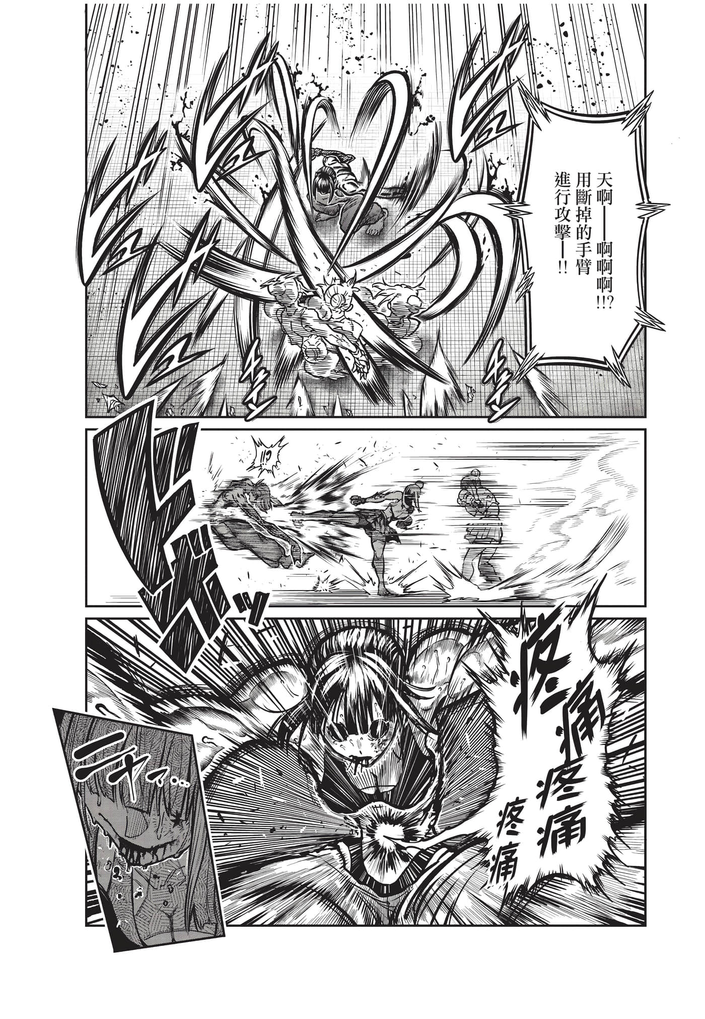 第 142 页