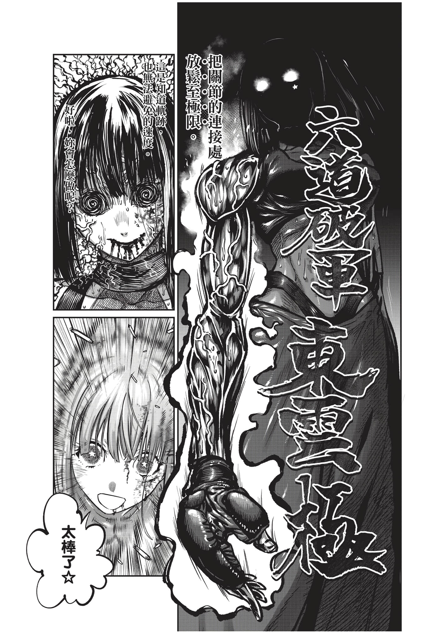 第 144 页