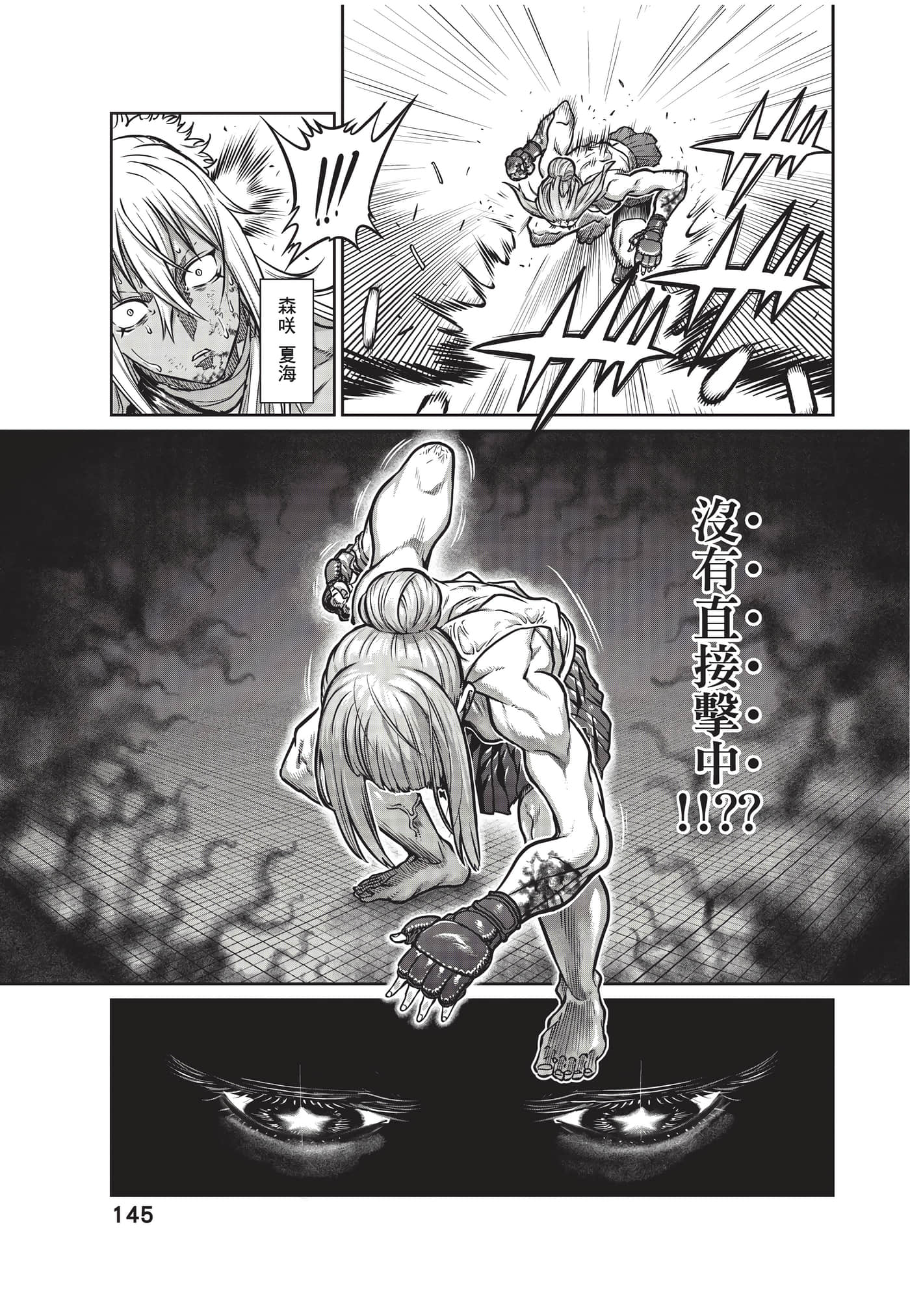 第 146 页