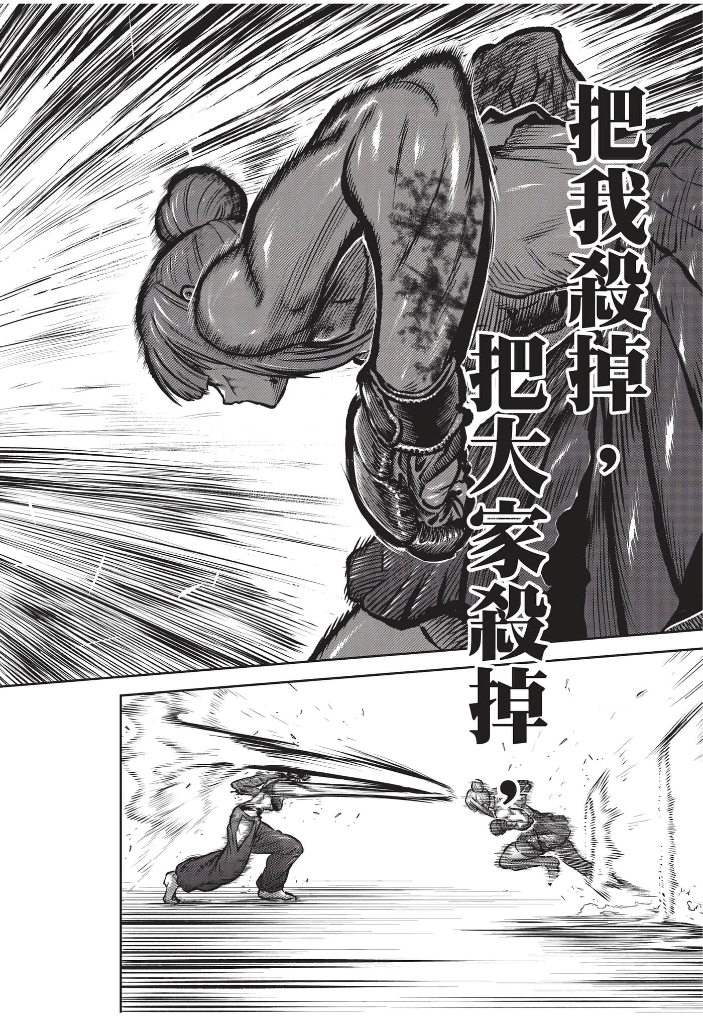 第 149 页