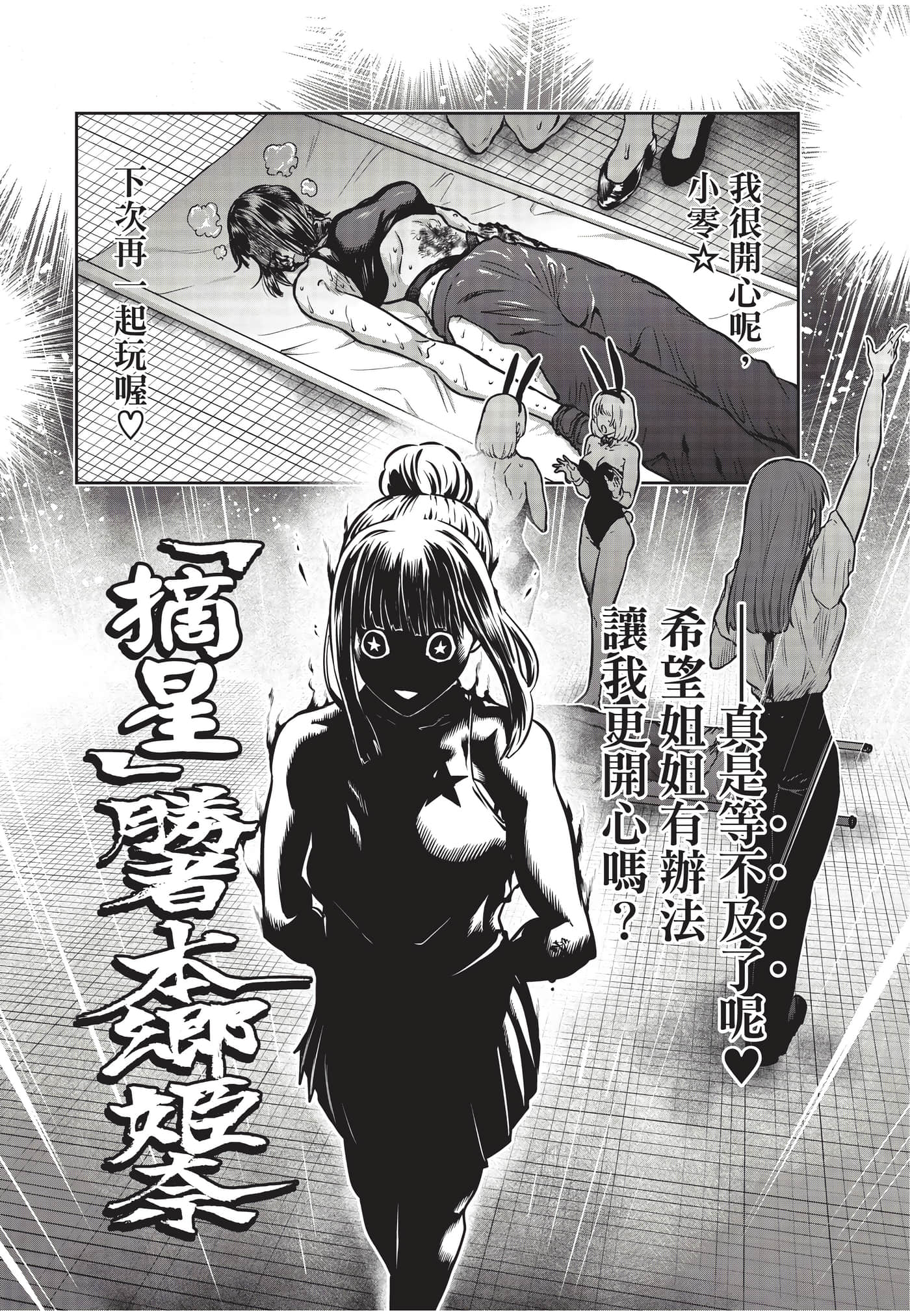 第 155 页
