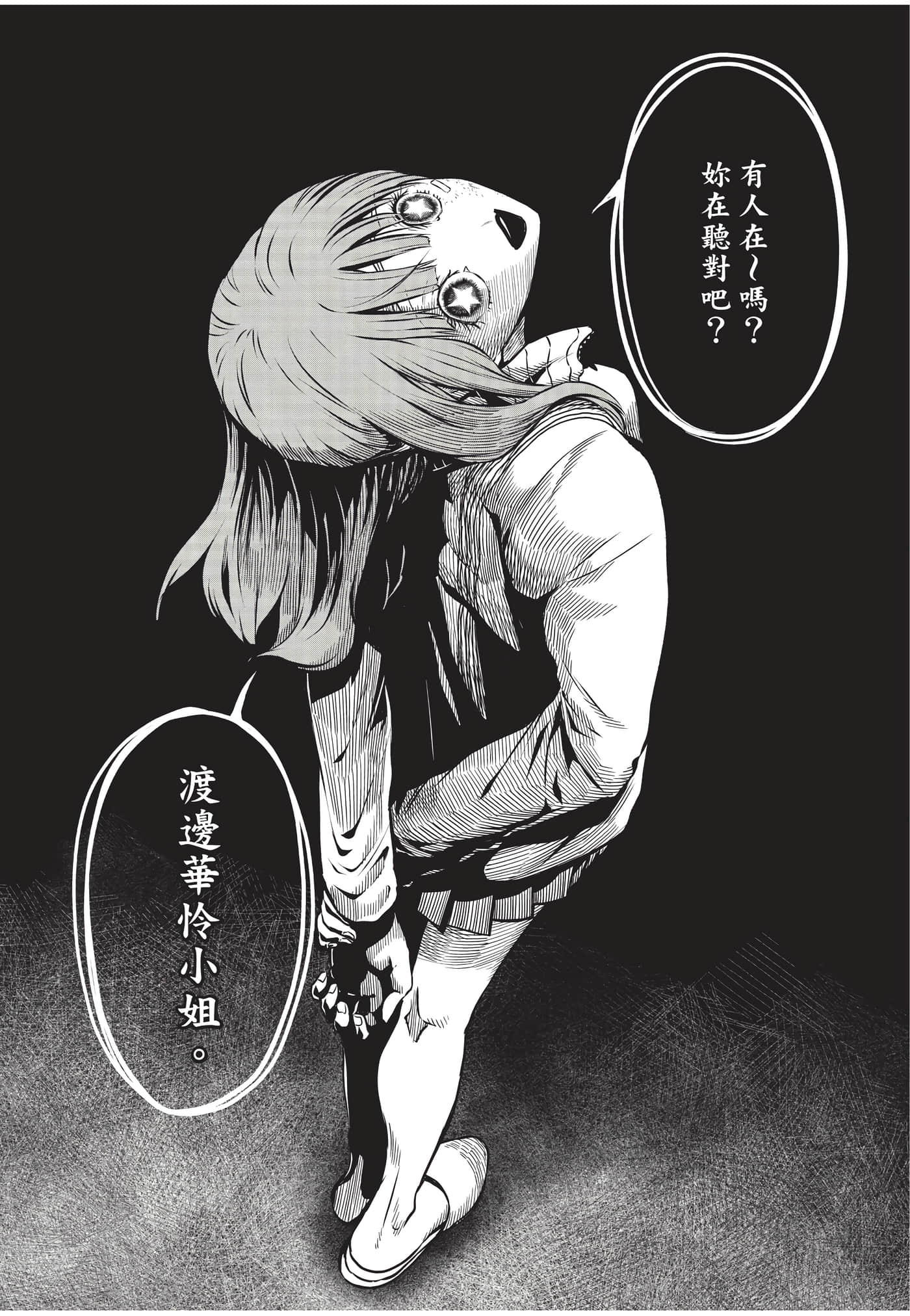 第 165 页