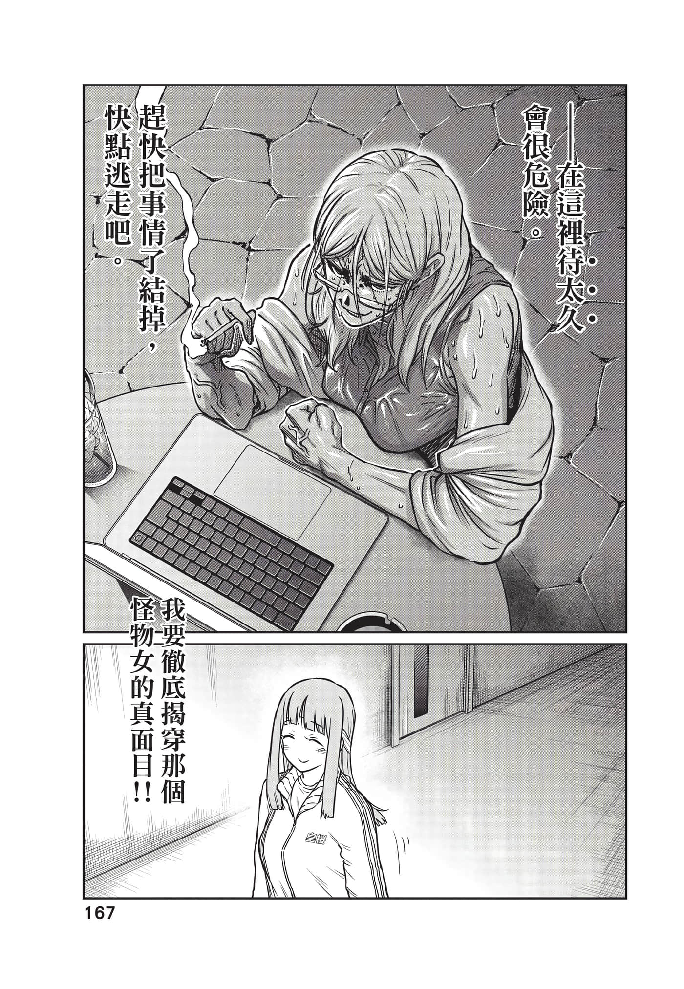 第 168 页