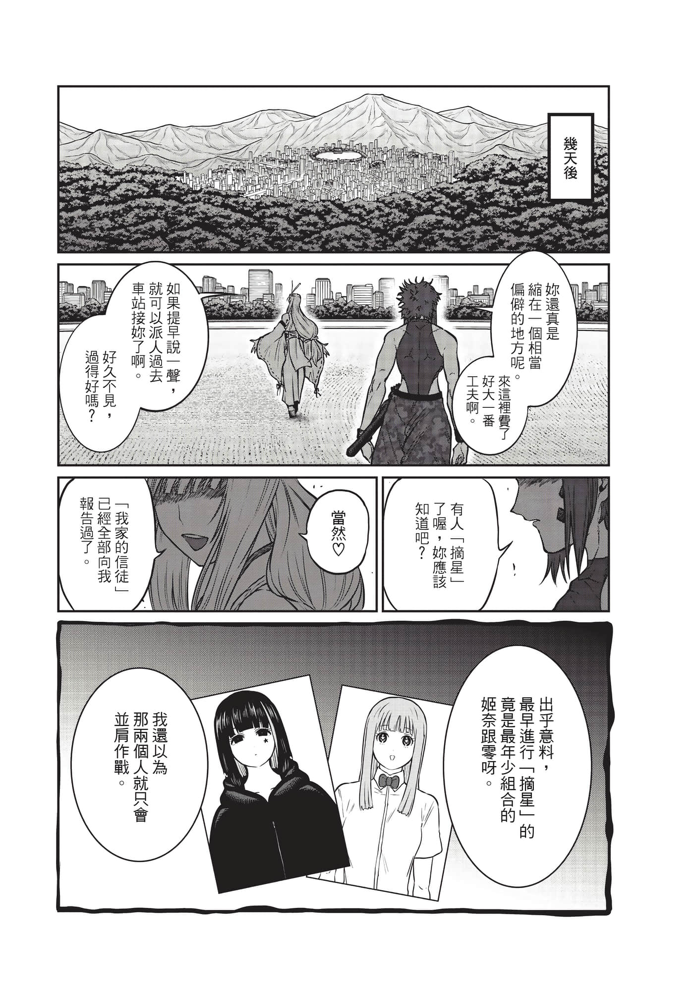 第 169 页