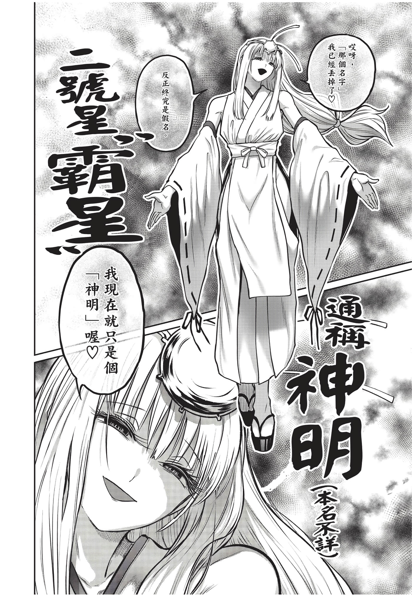 第 171 页
