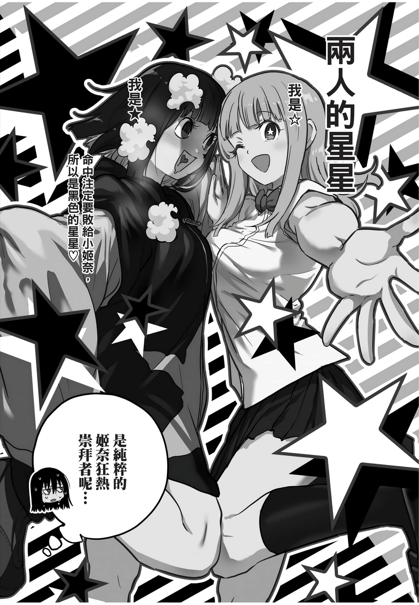 第 173 页