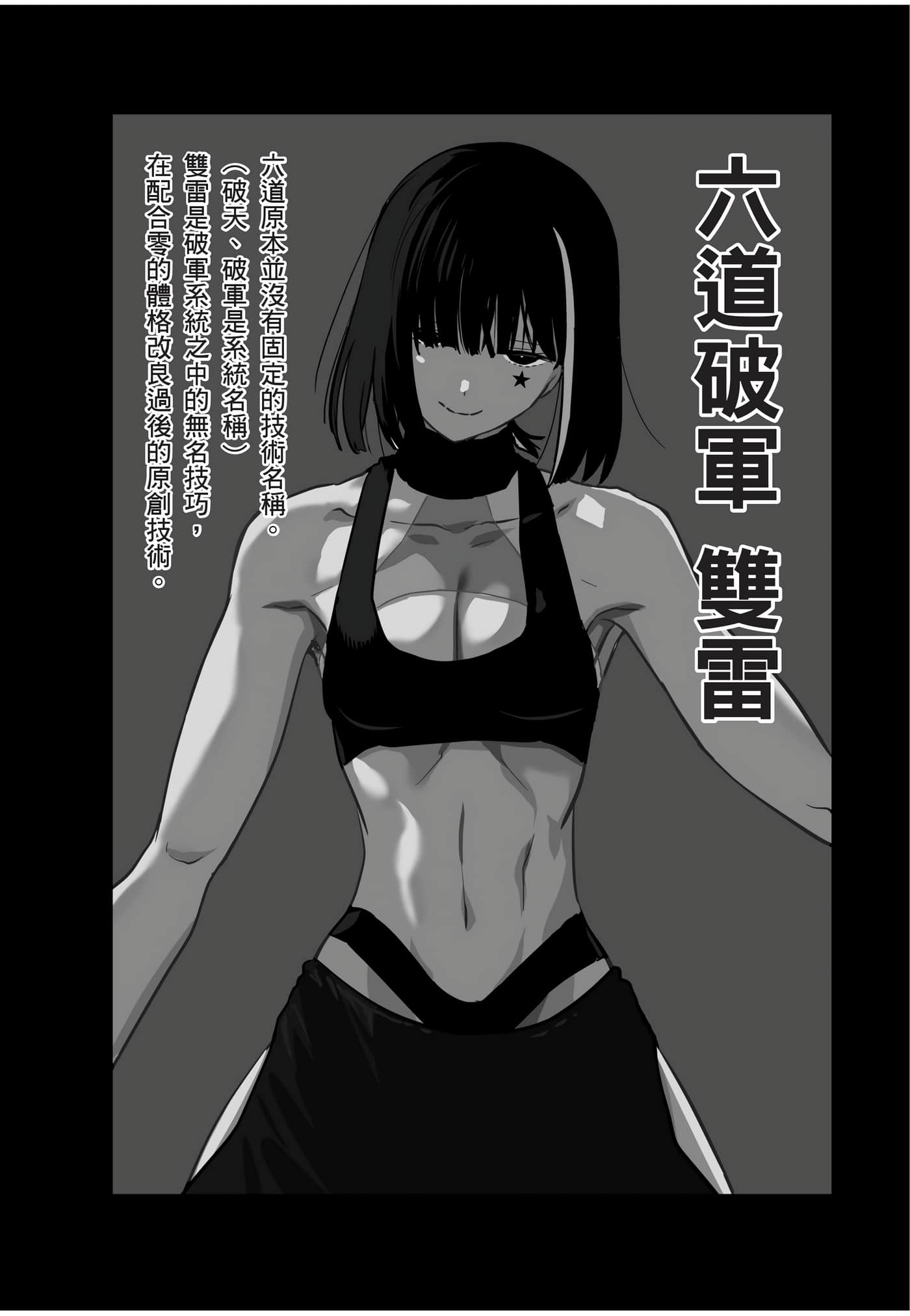 第 174 页