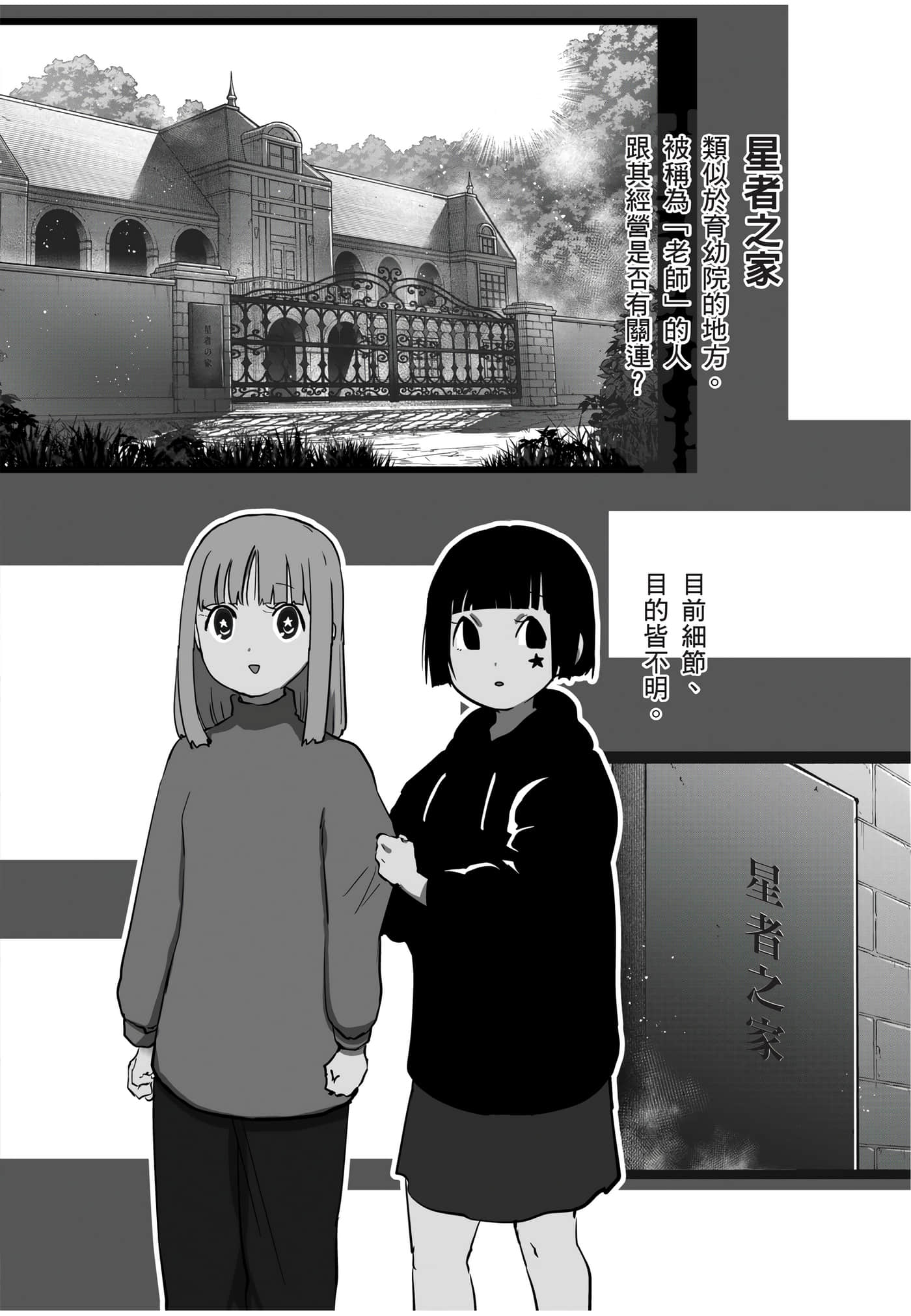 第 175 页