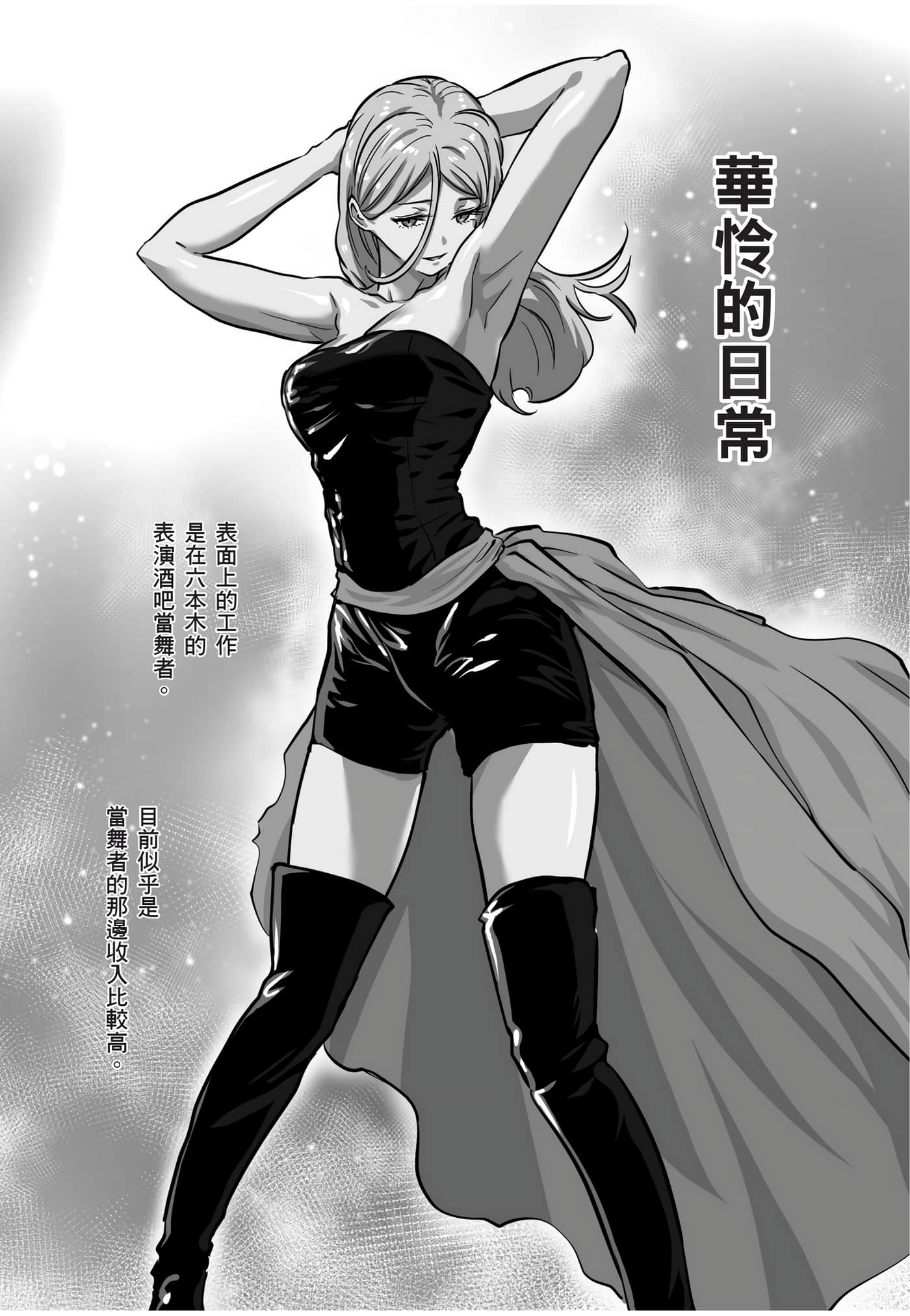 第 176 页