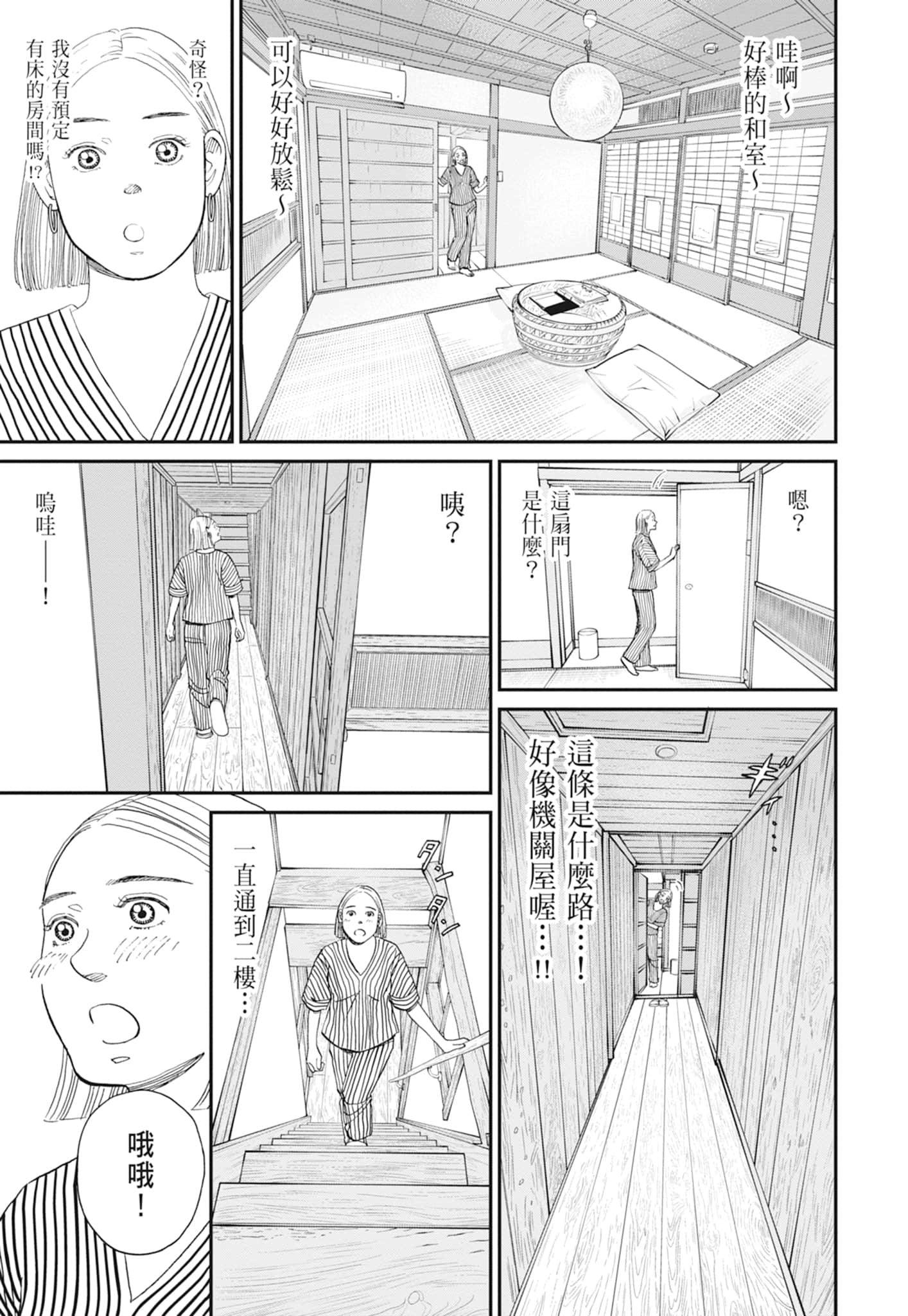 Page 53
