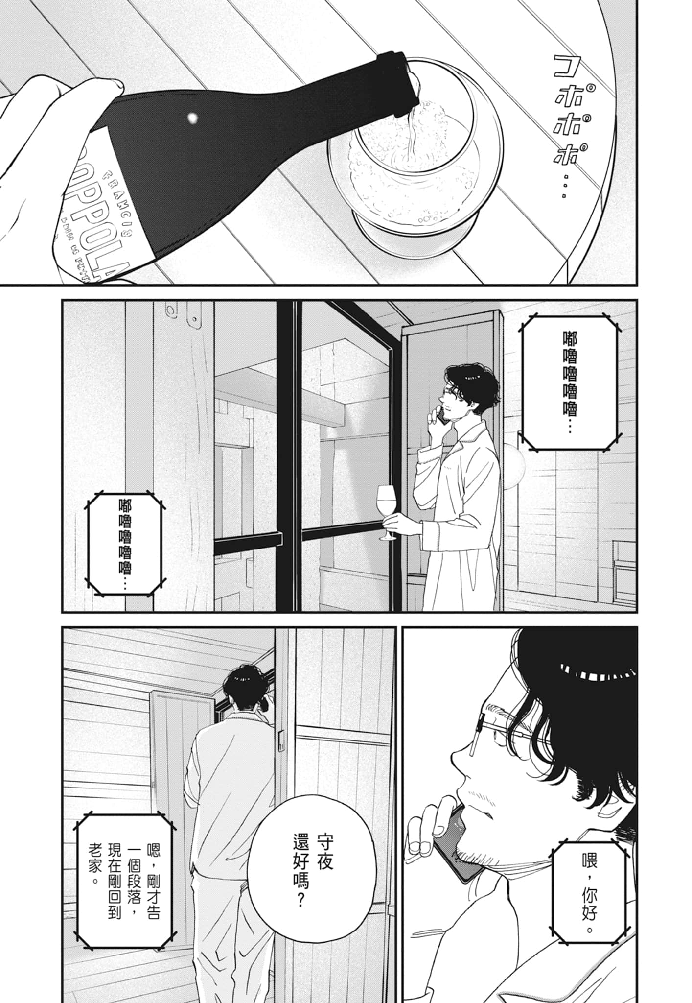 Page 113