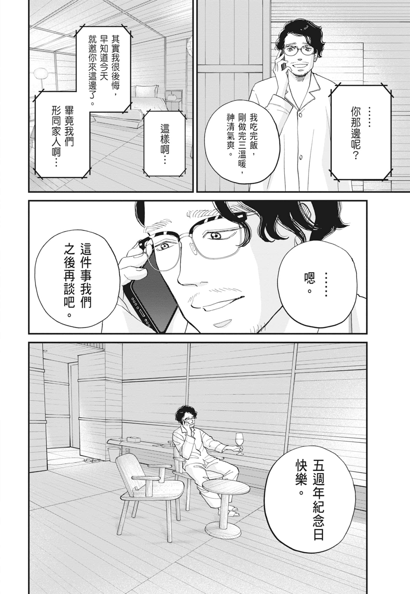 Page 114