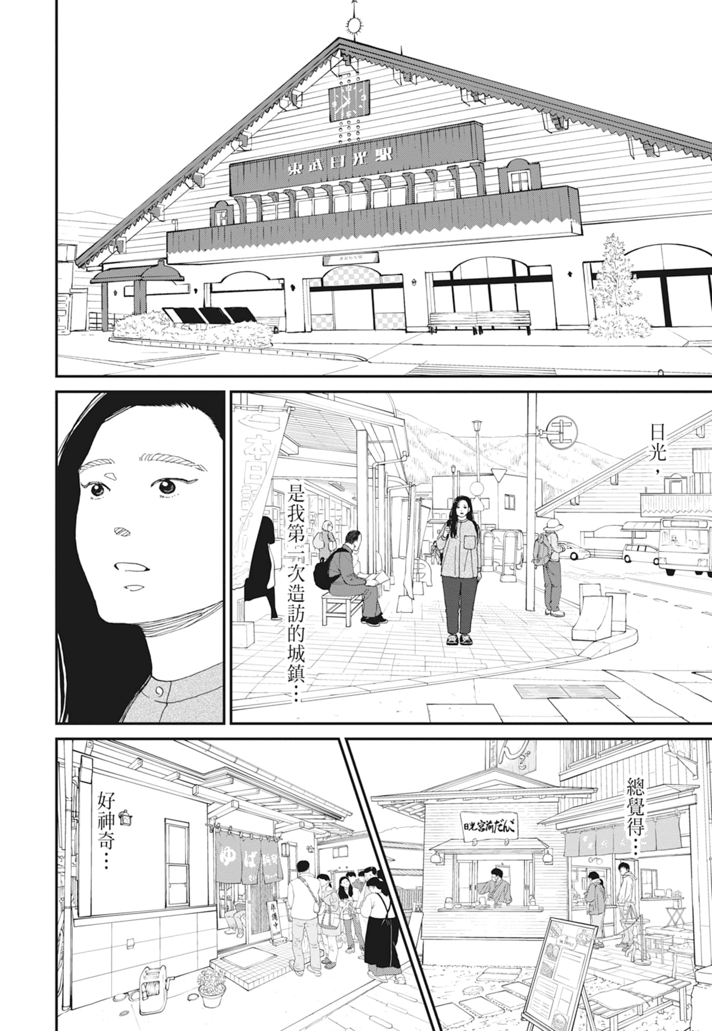 Page 166