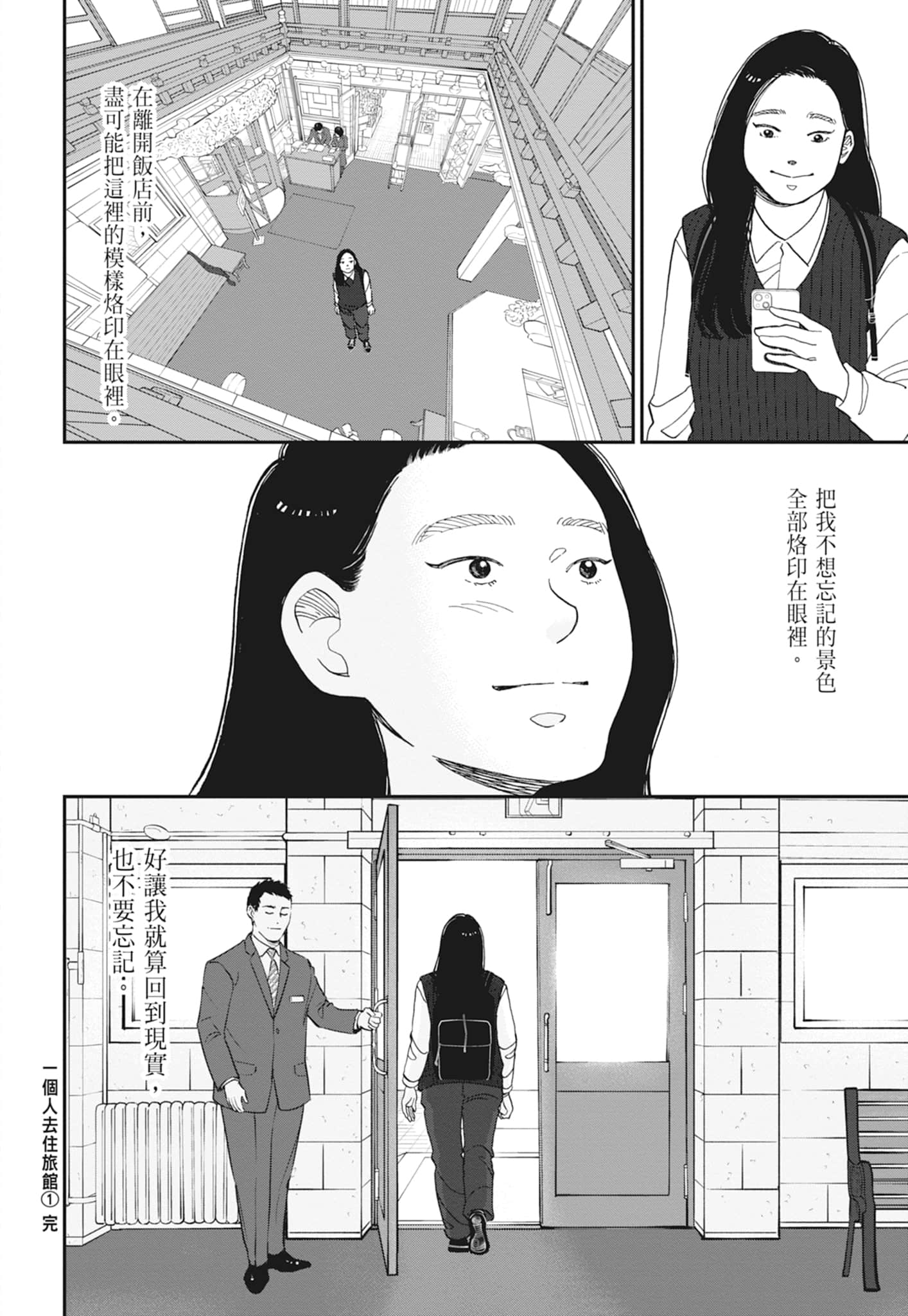 Page 186