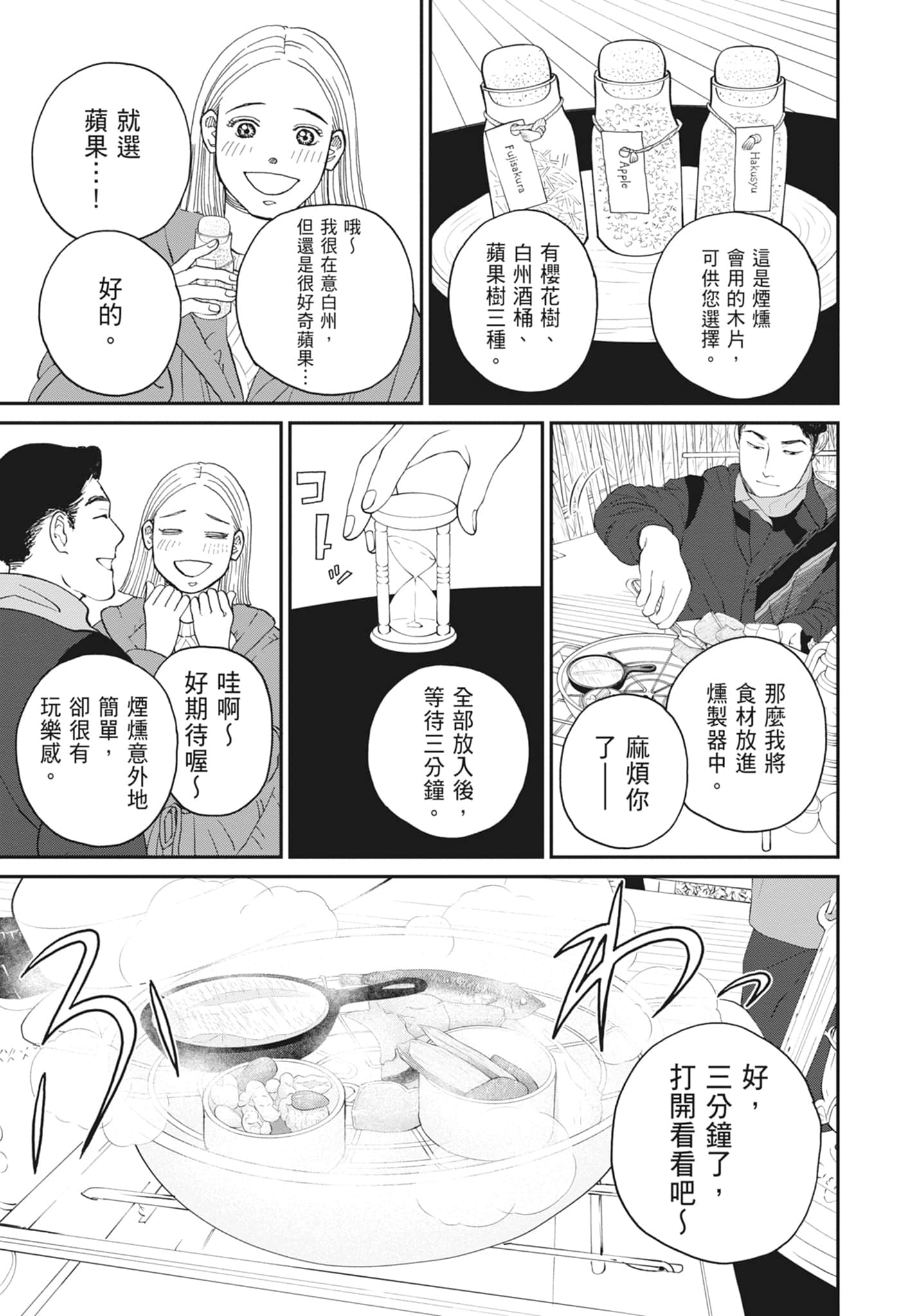 Page 95