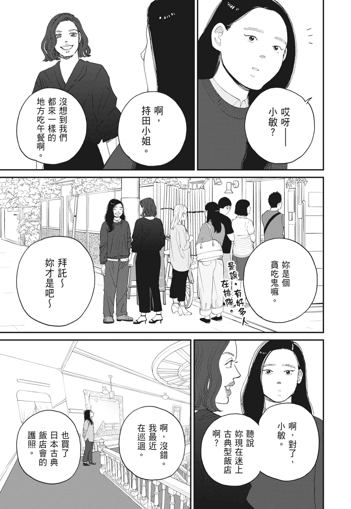 Page 153