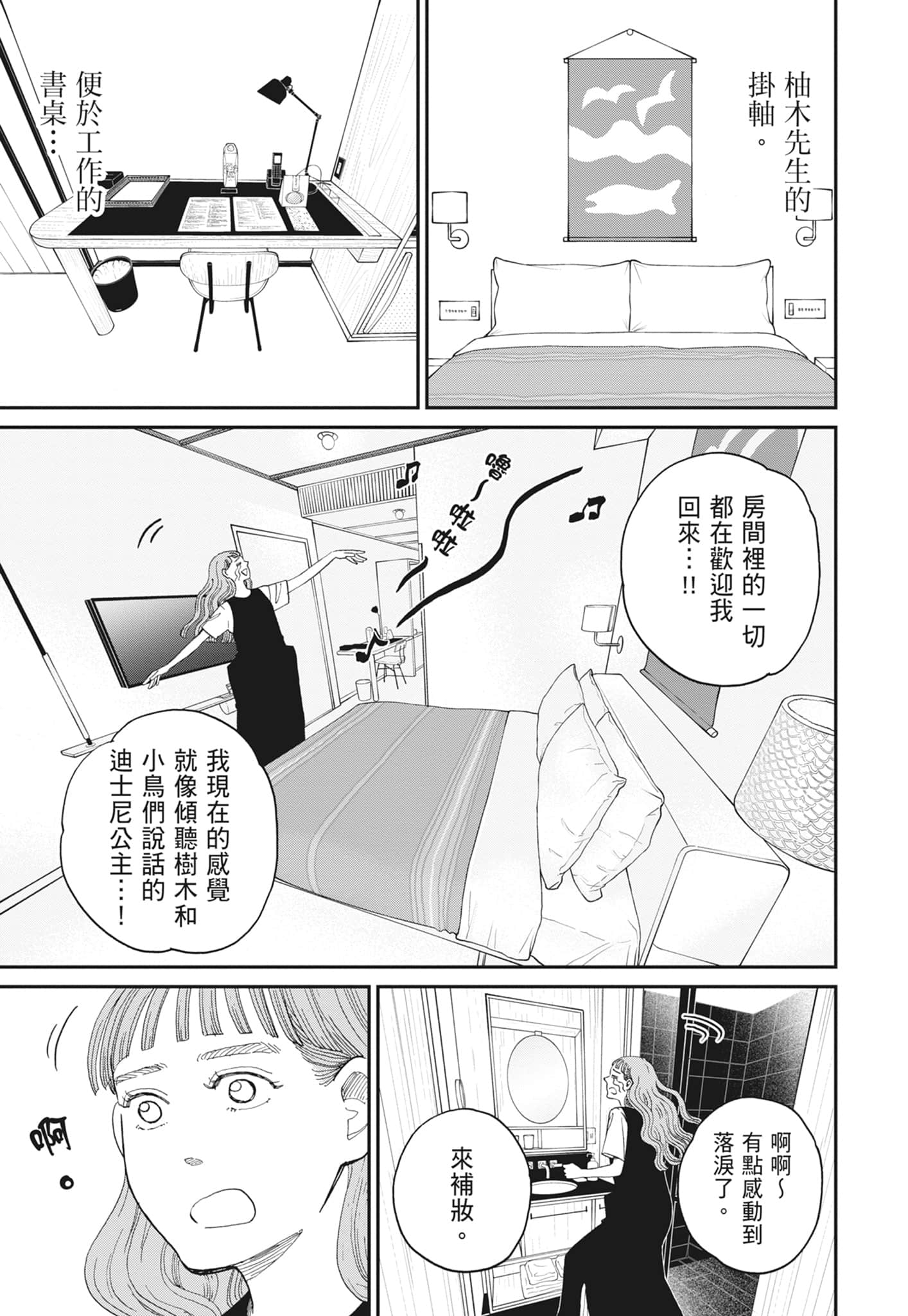 Page 55