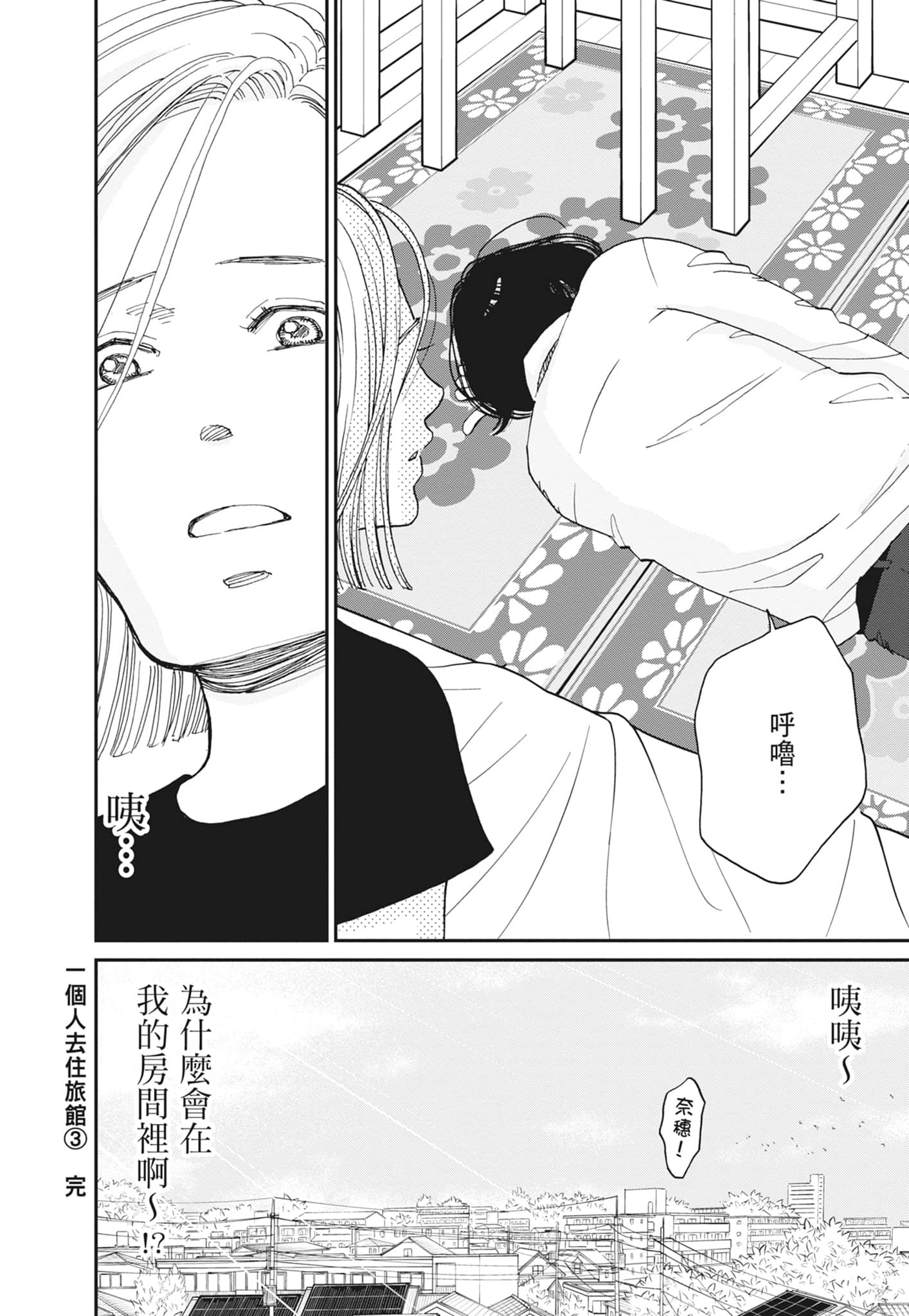 Page 186