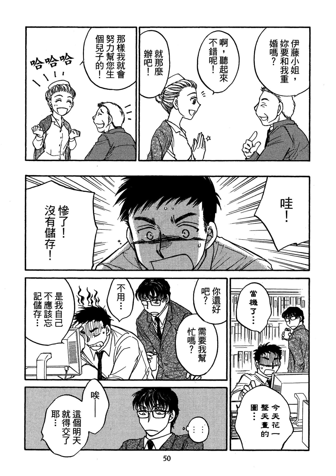 Page 59