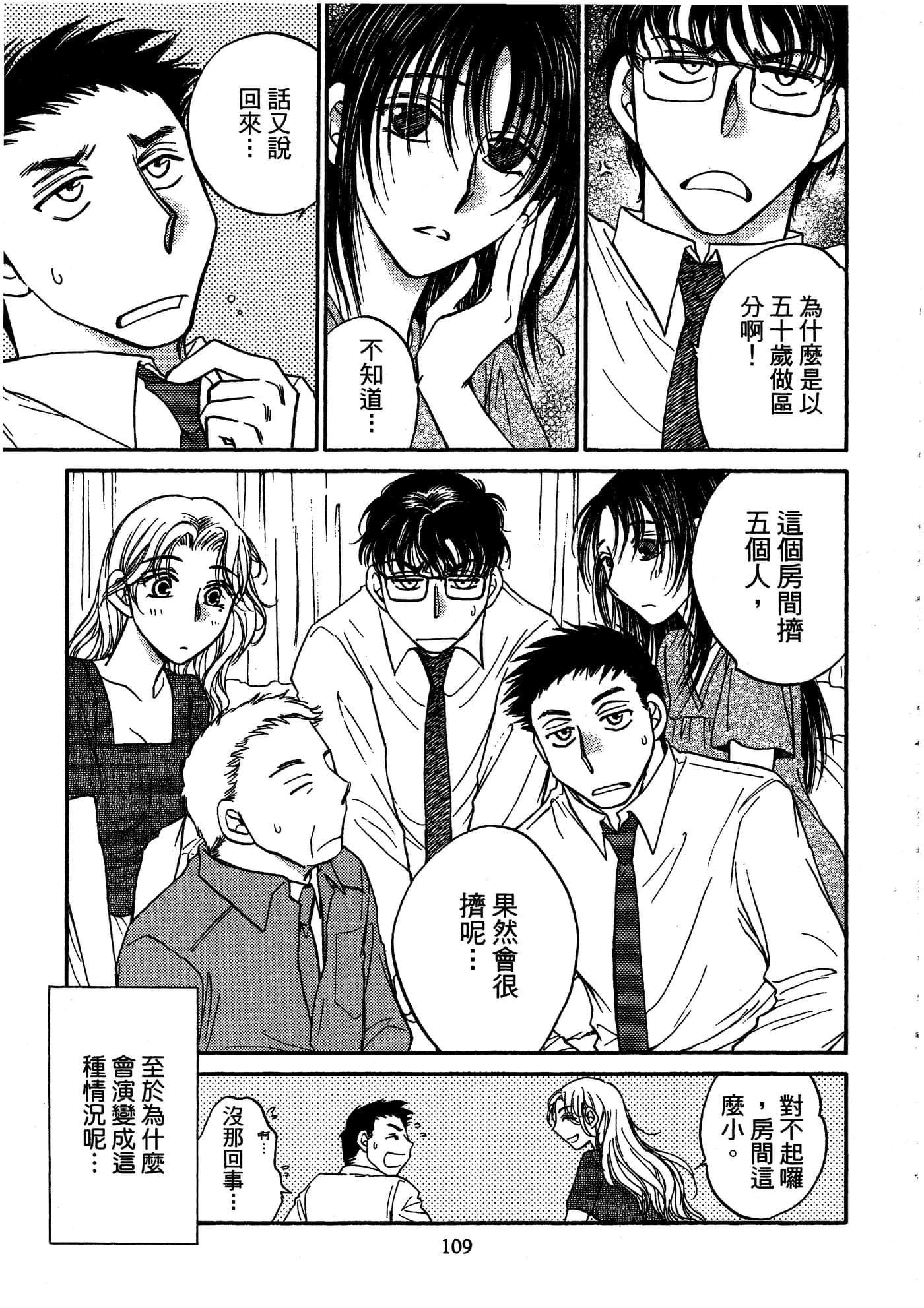 Page 118