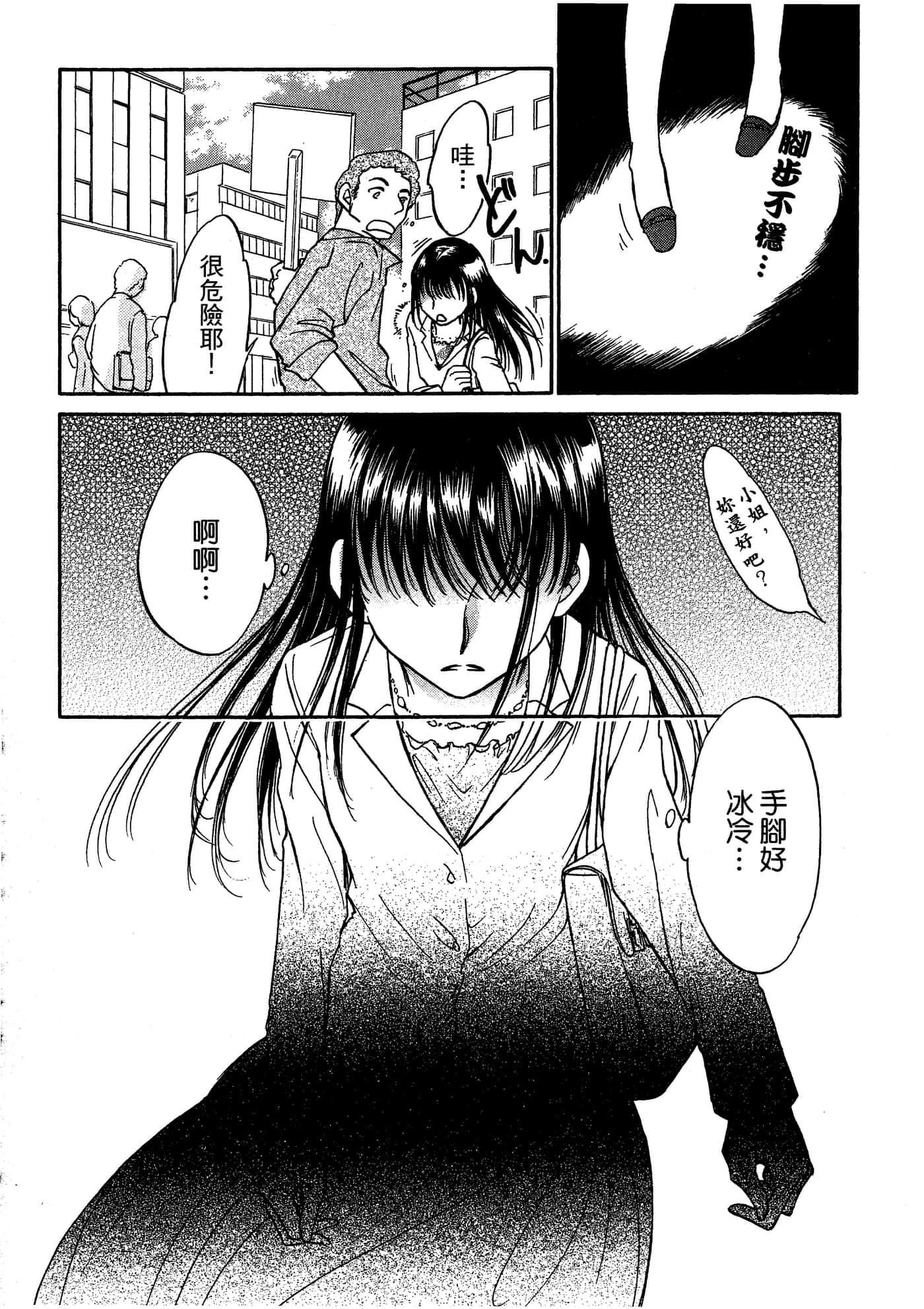 Page 163