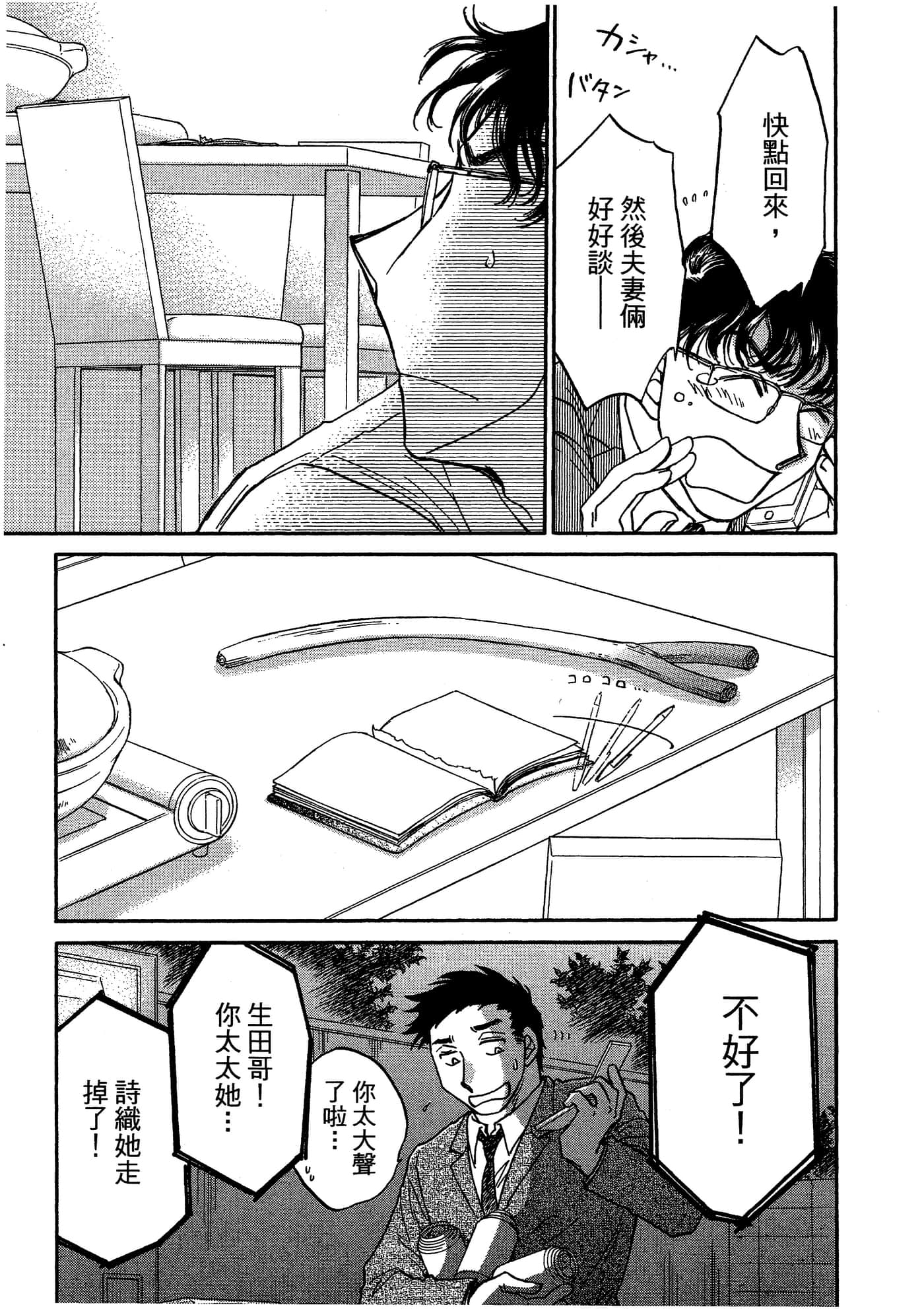 Page 180