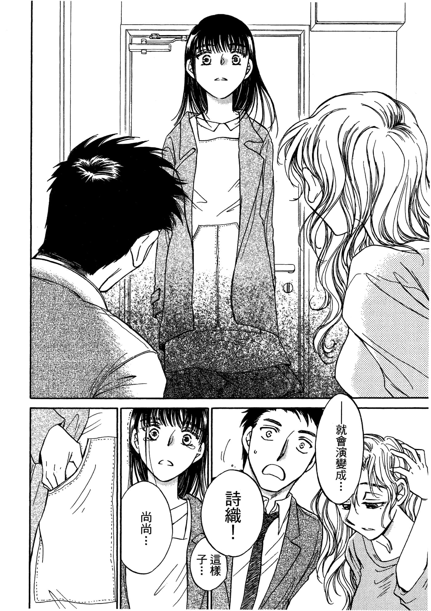 Page 187