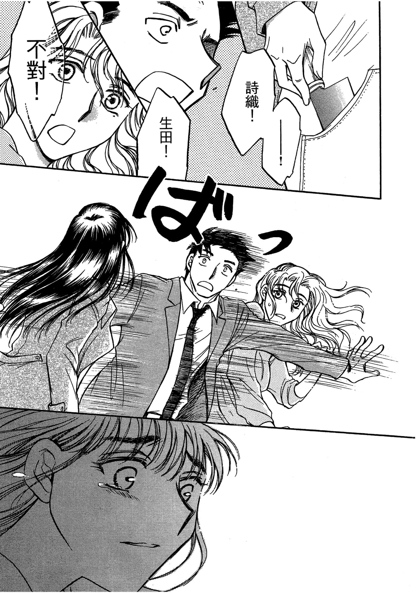 Page 188
