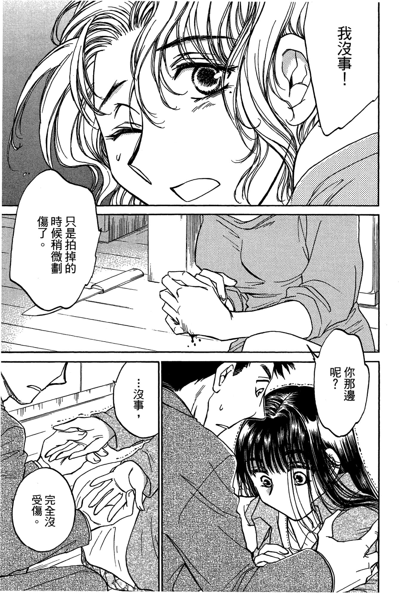 Page 192
