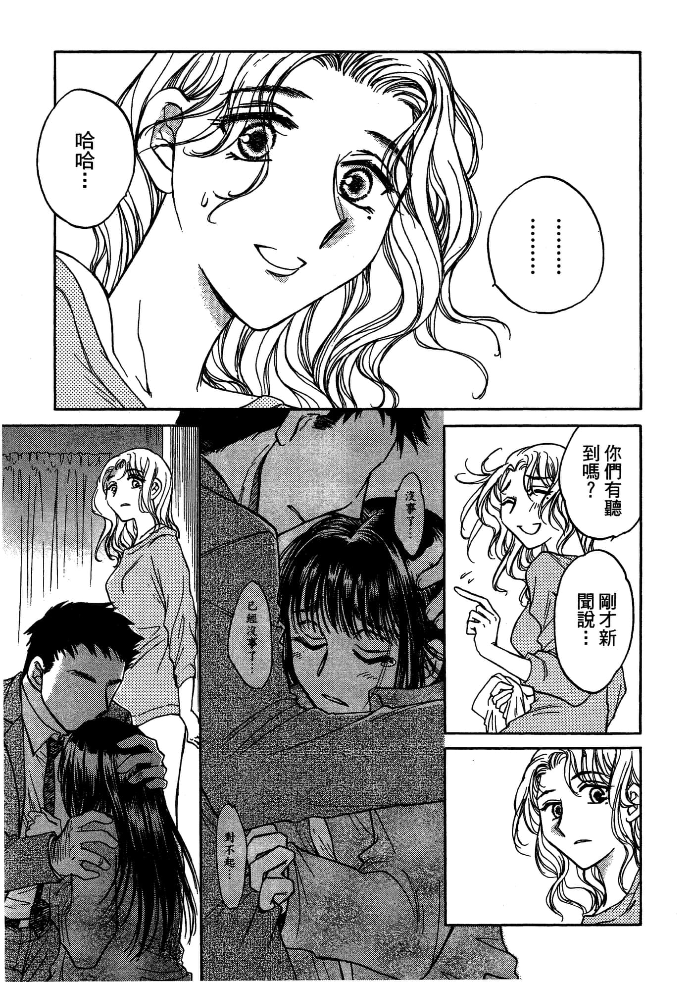 Page 194