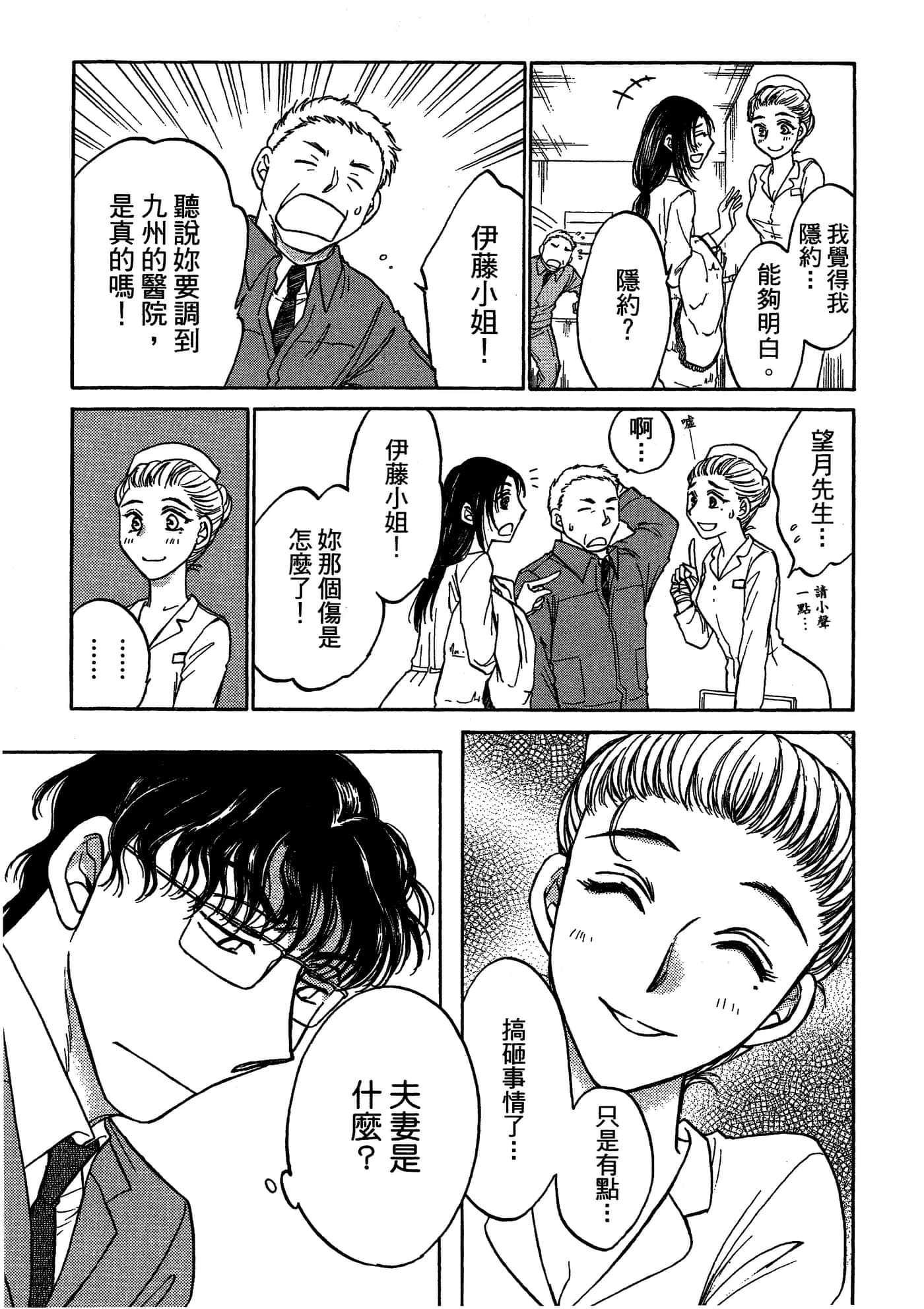 Page 200