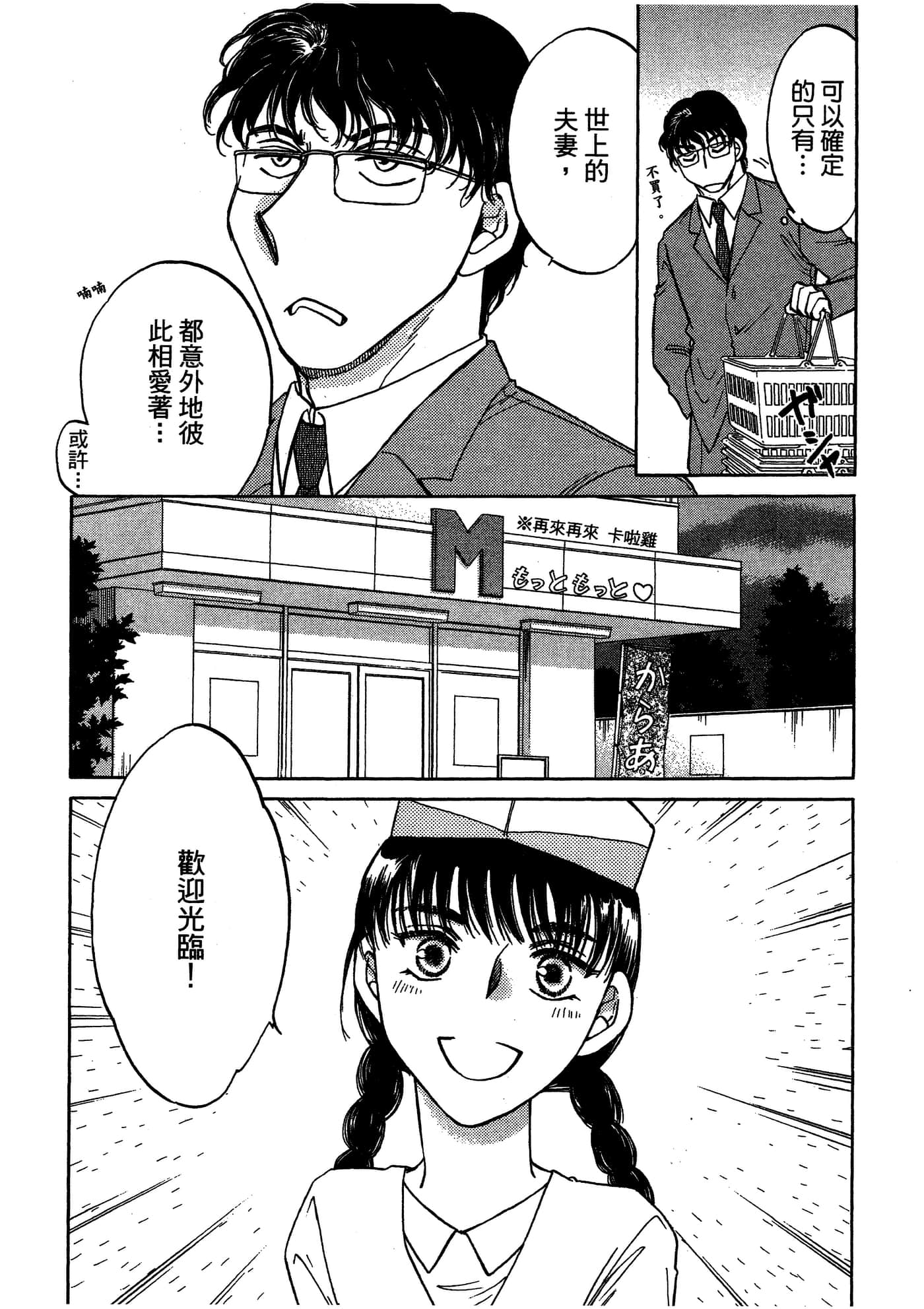 Page 202