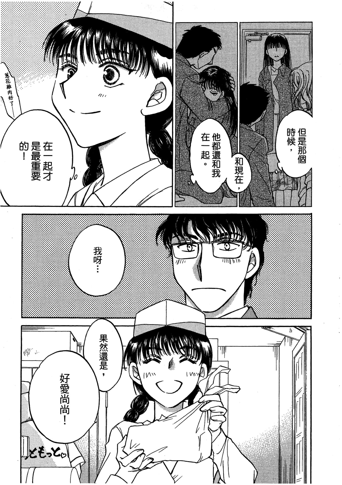 Page 204