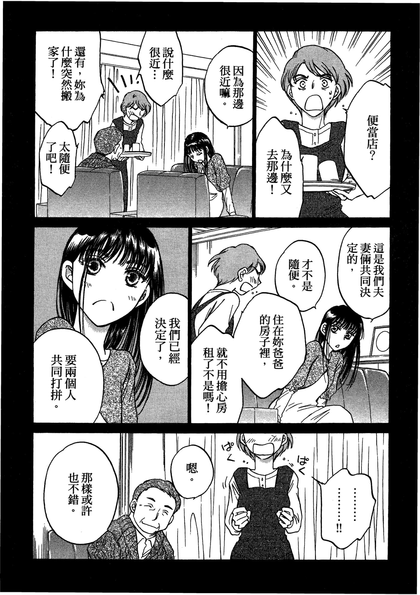 Page 205