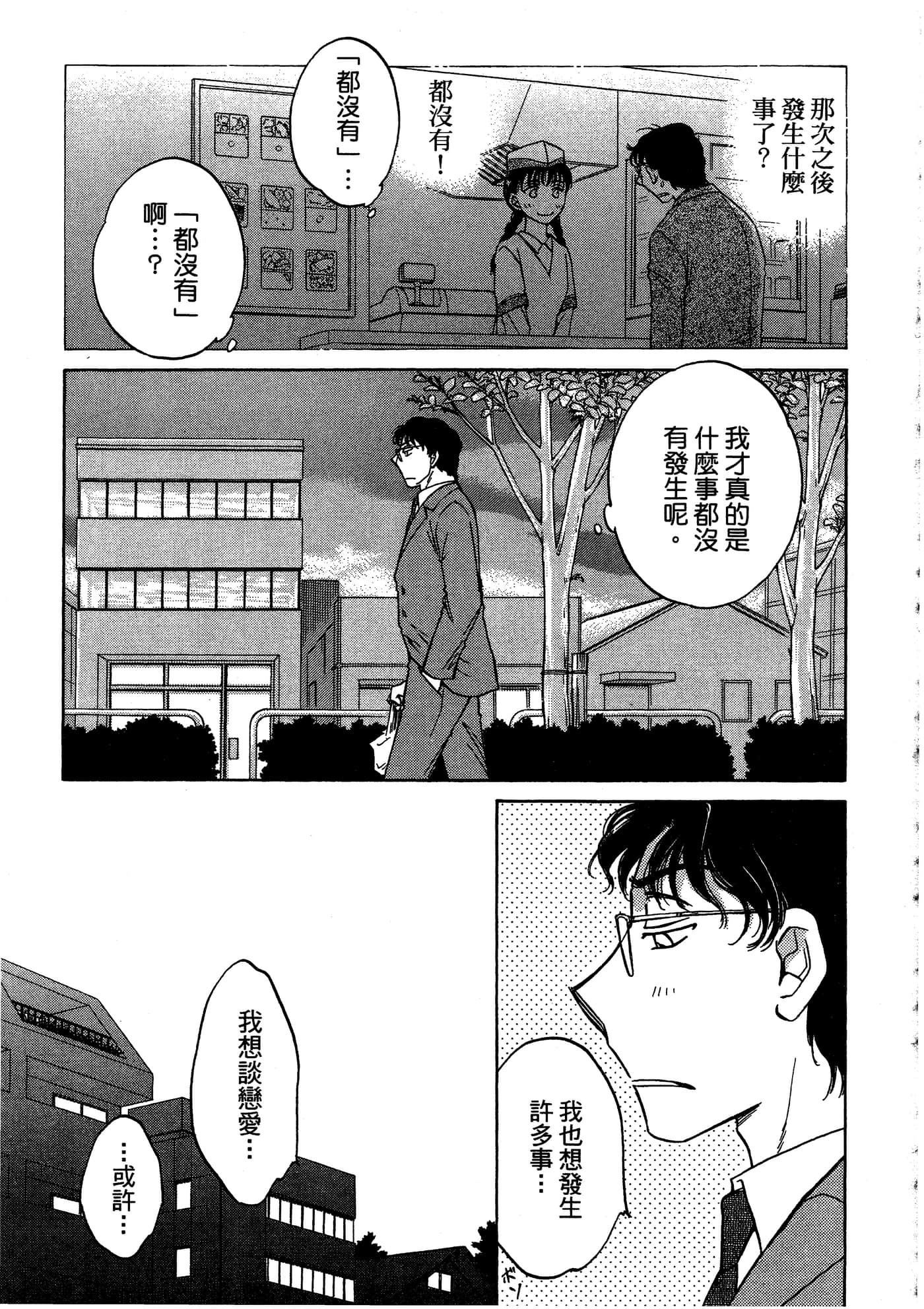 Page 206