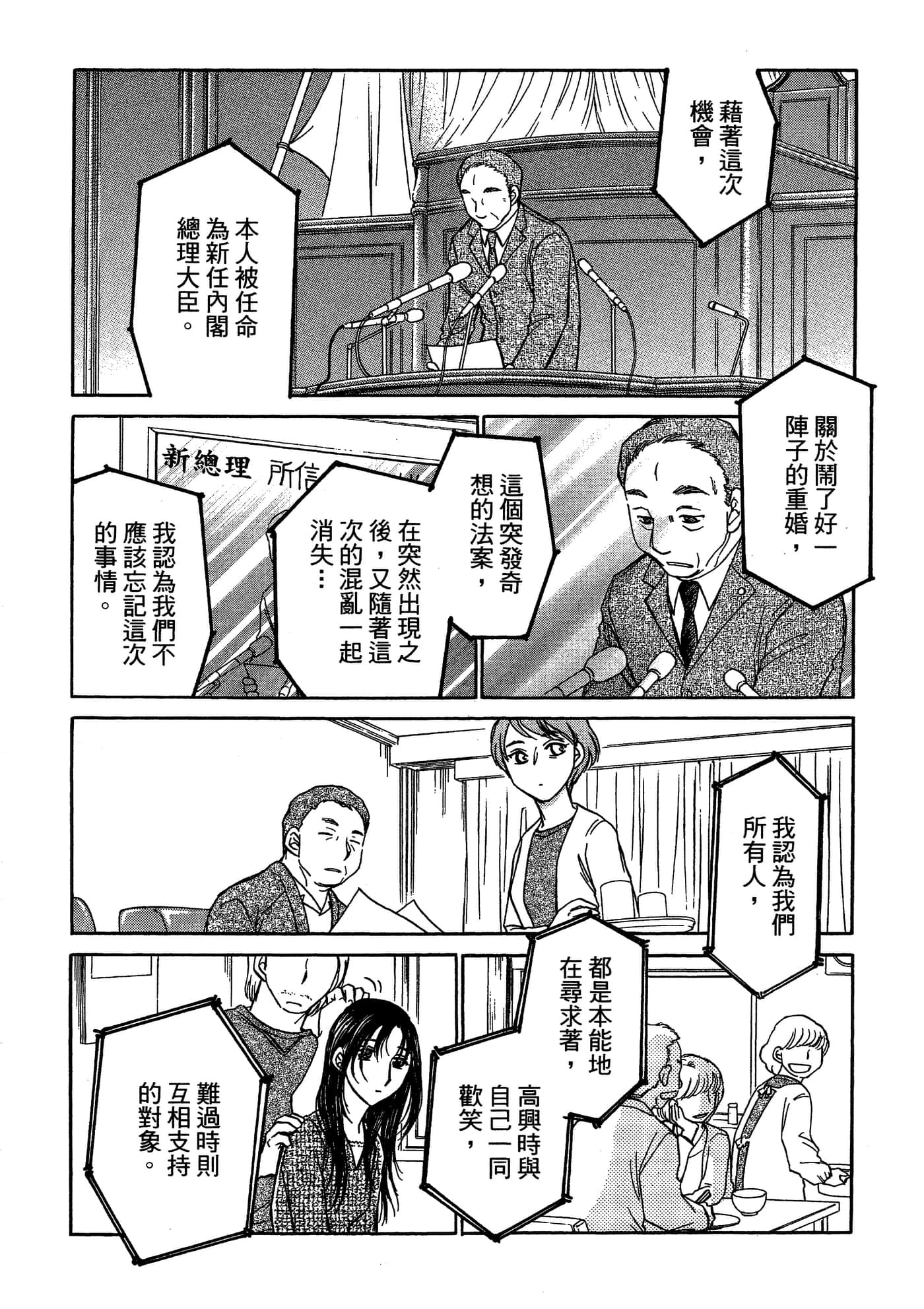Page 207