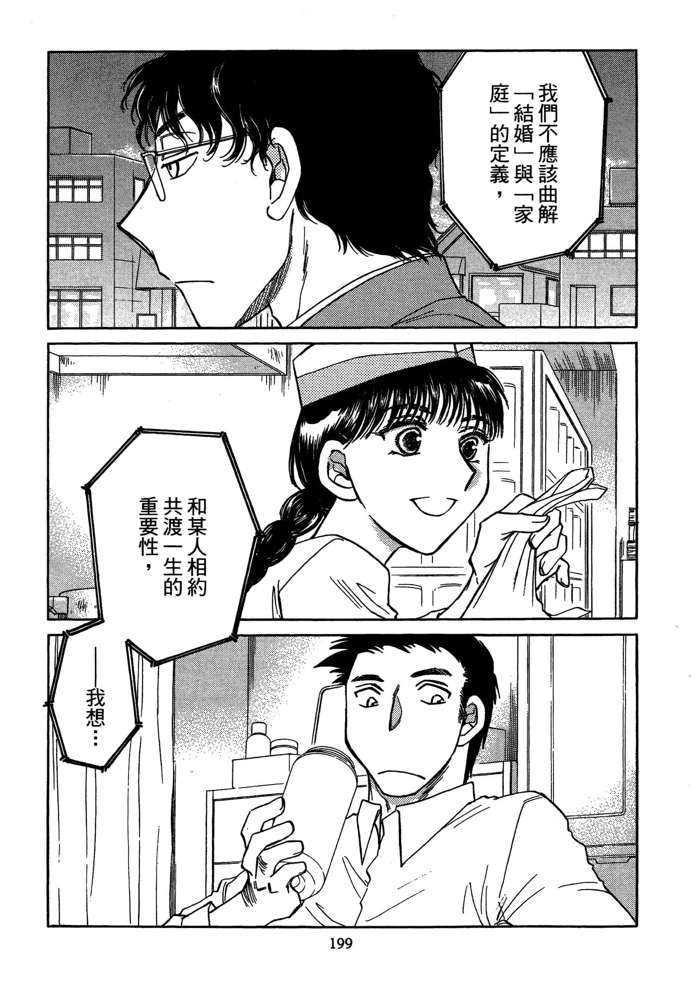 Page 208