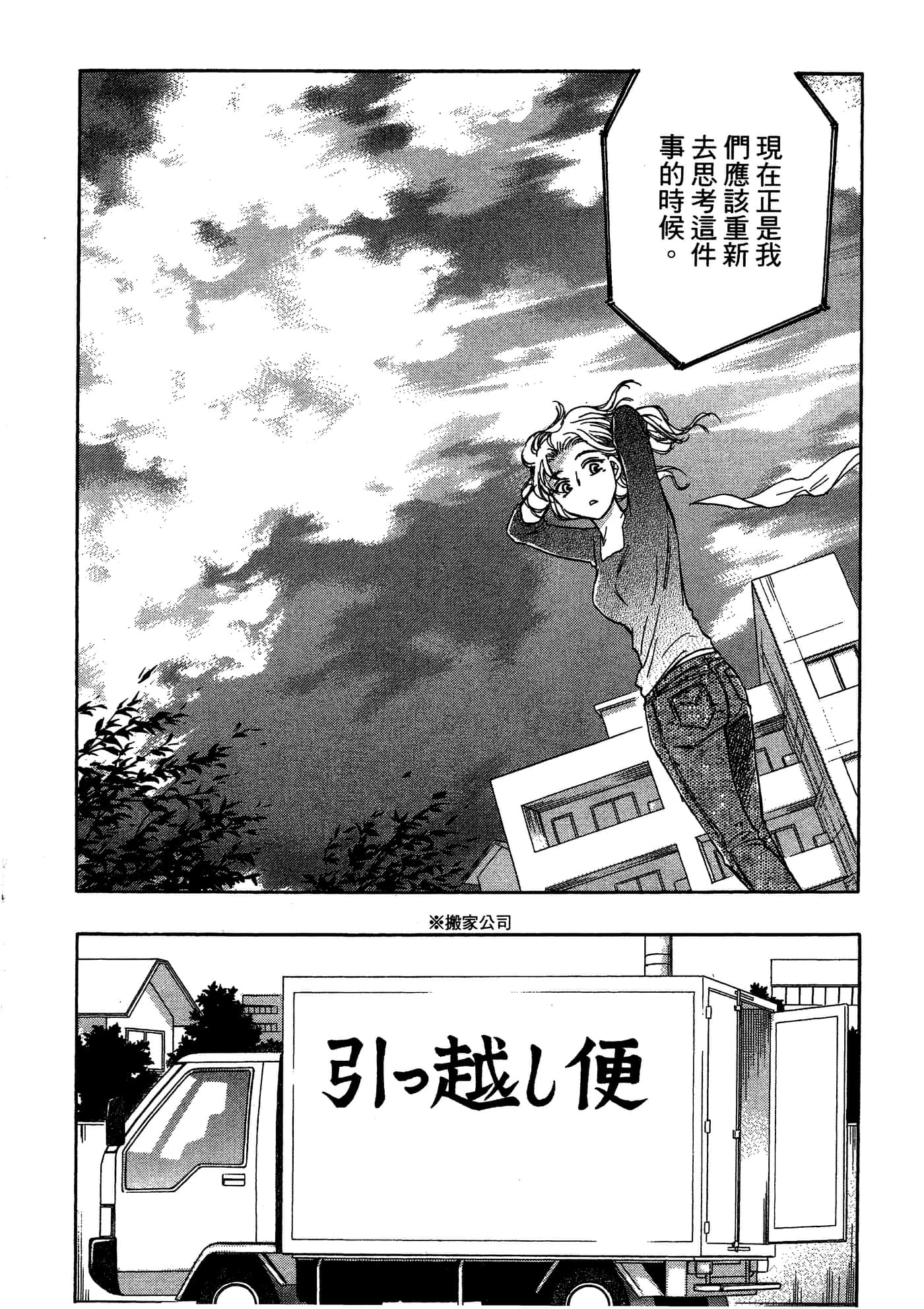 Page 209