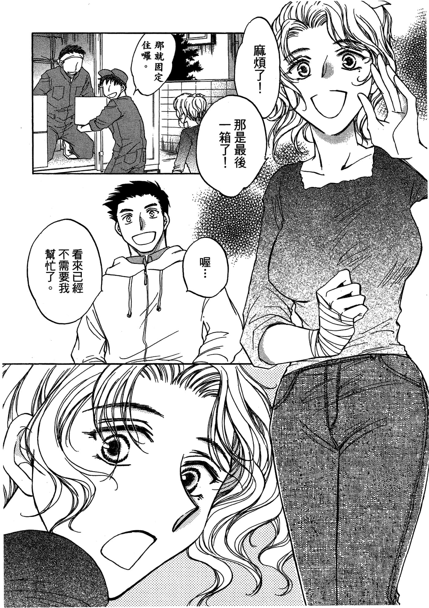 Page 210