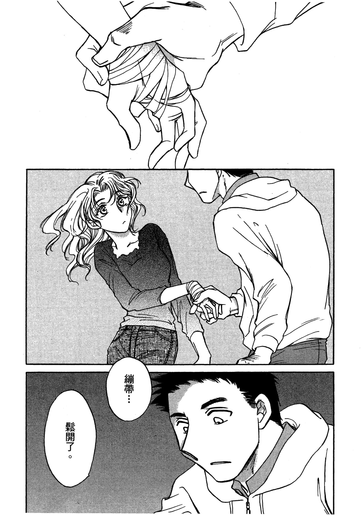 Page 214