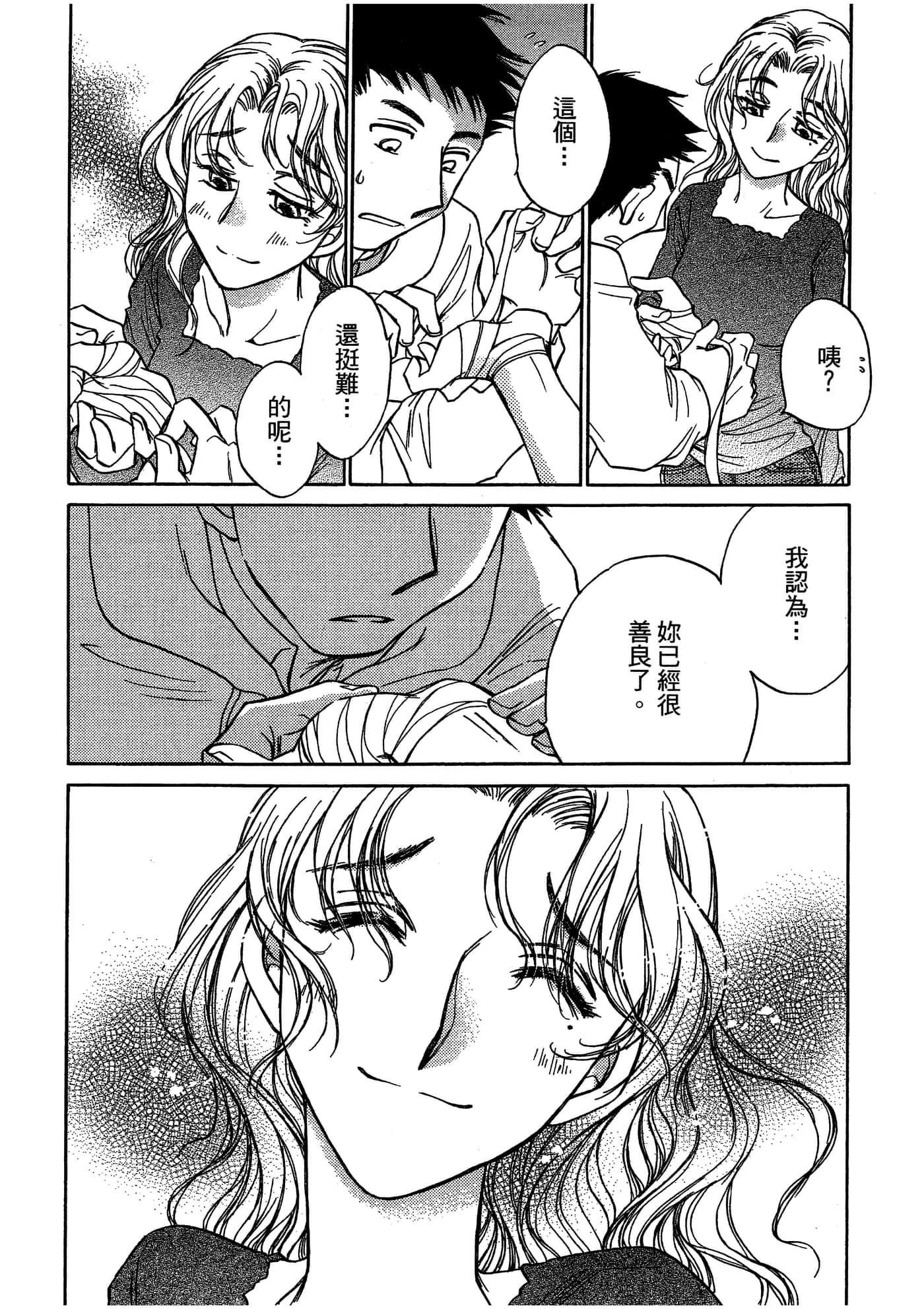 Page 215