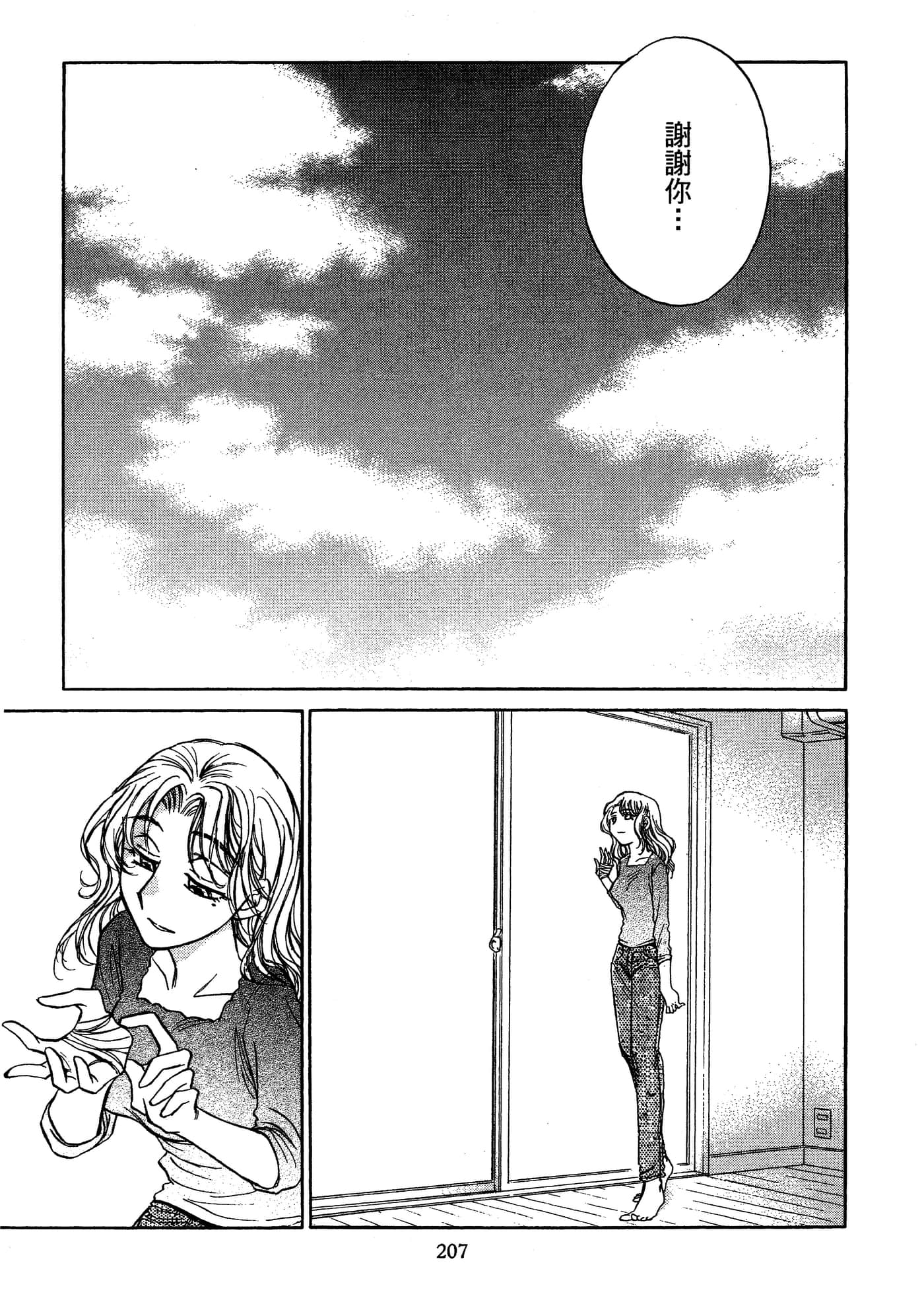 Page 216