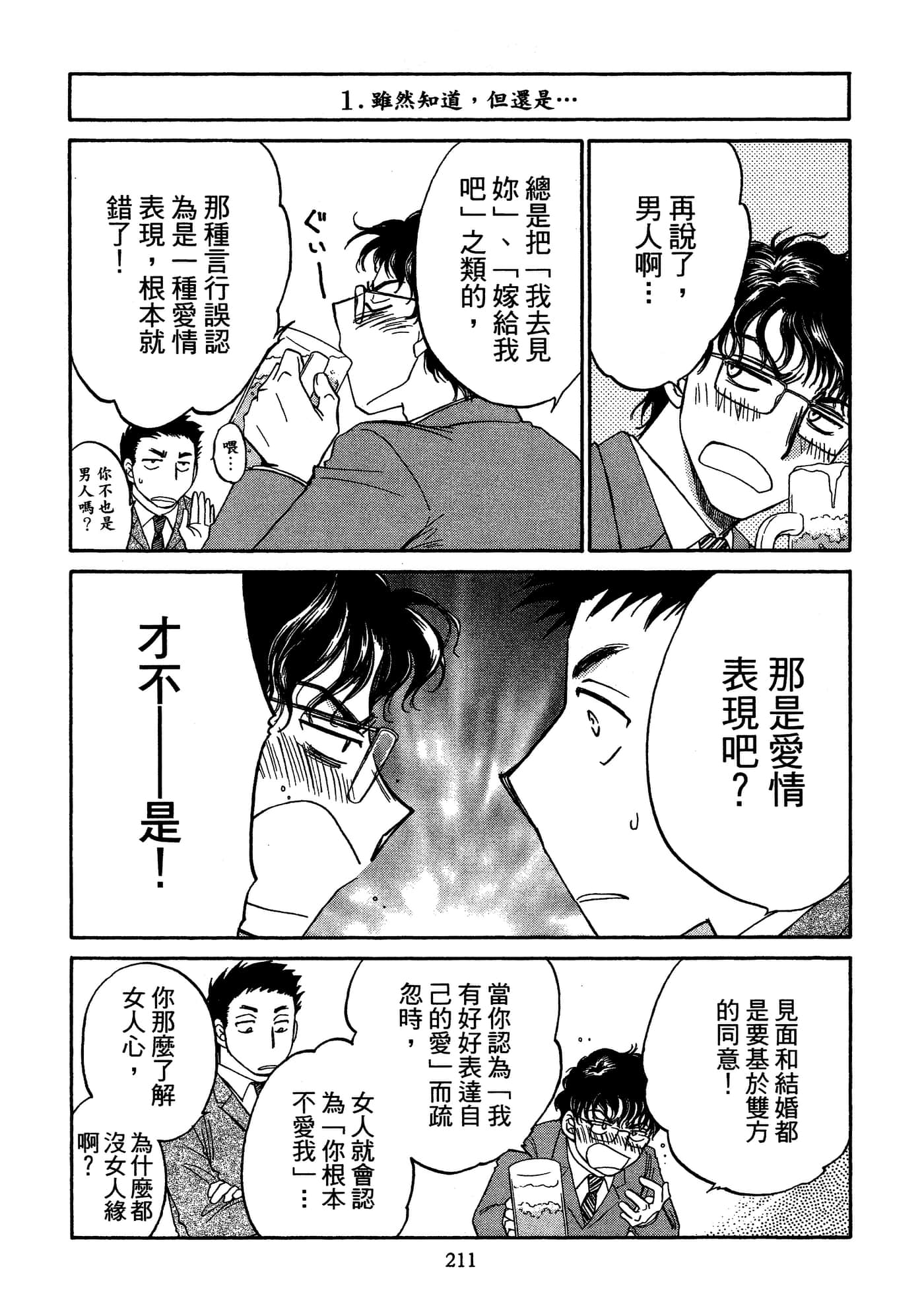 Page 220