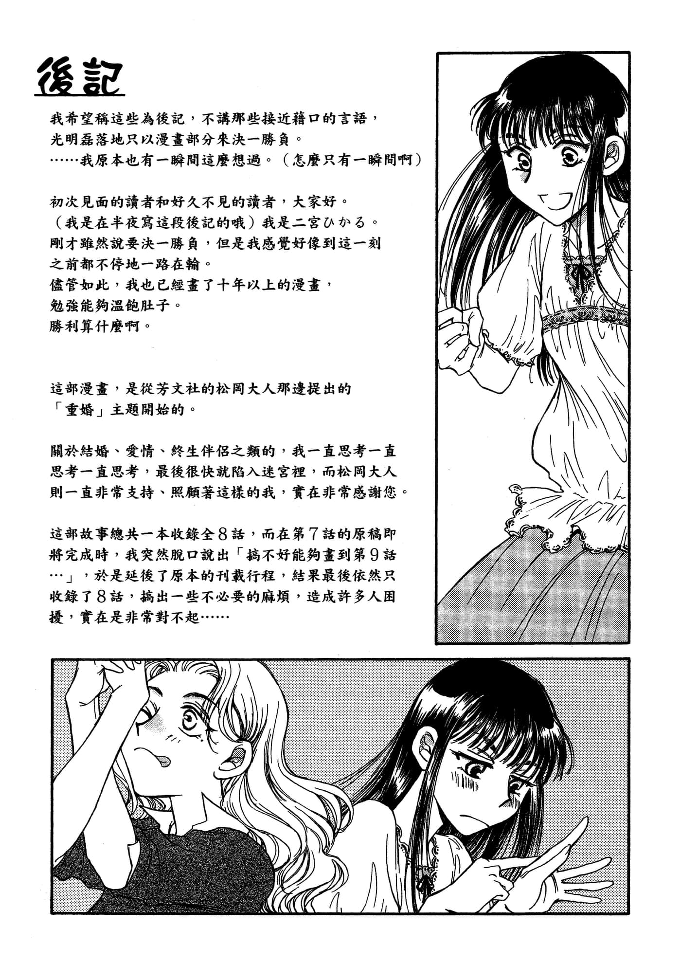 Page 223