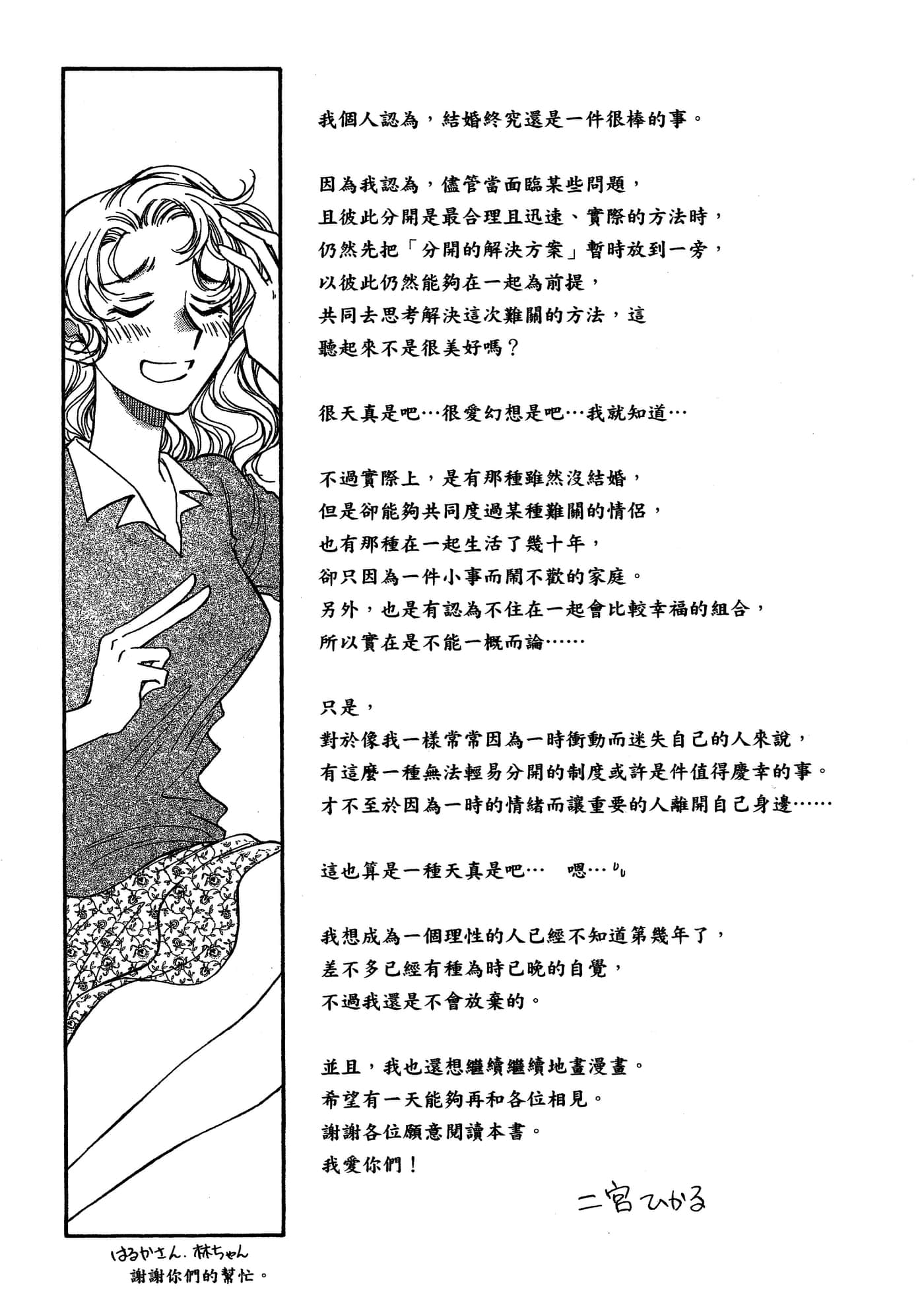 Page 224