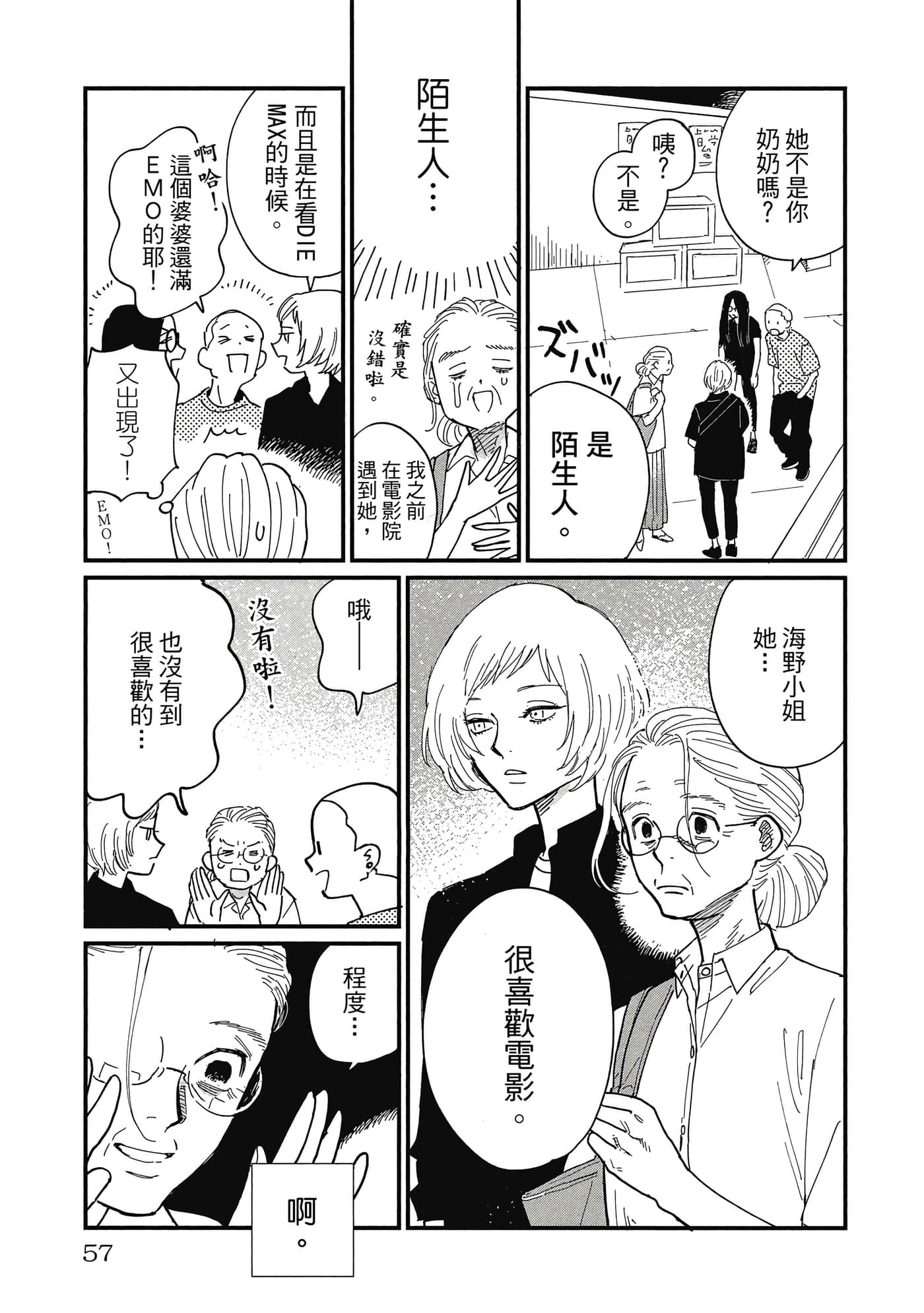 Page 56