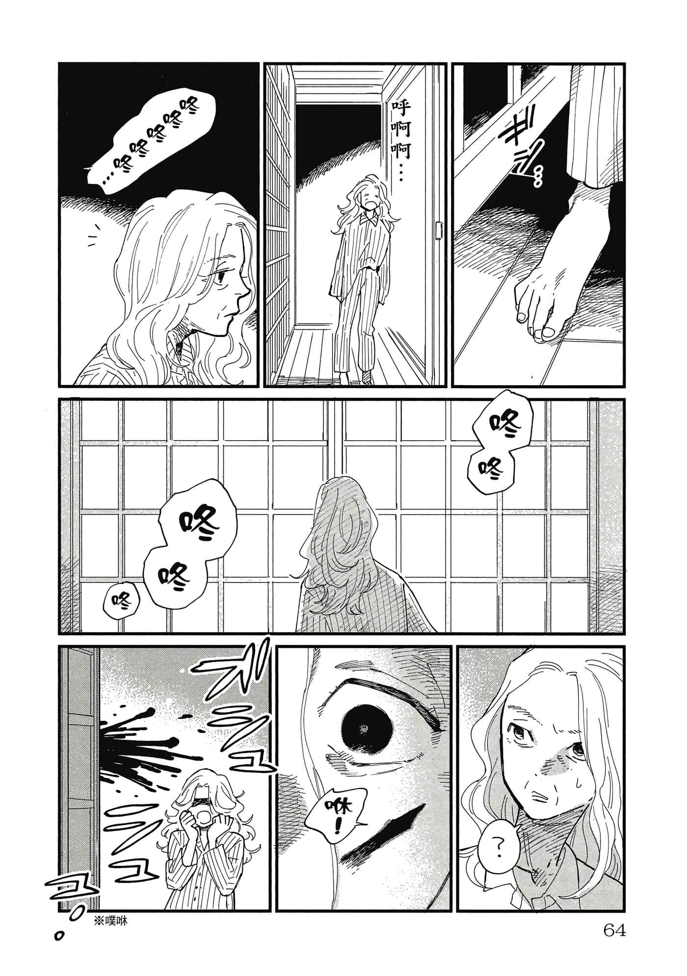 Page 63