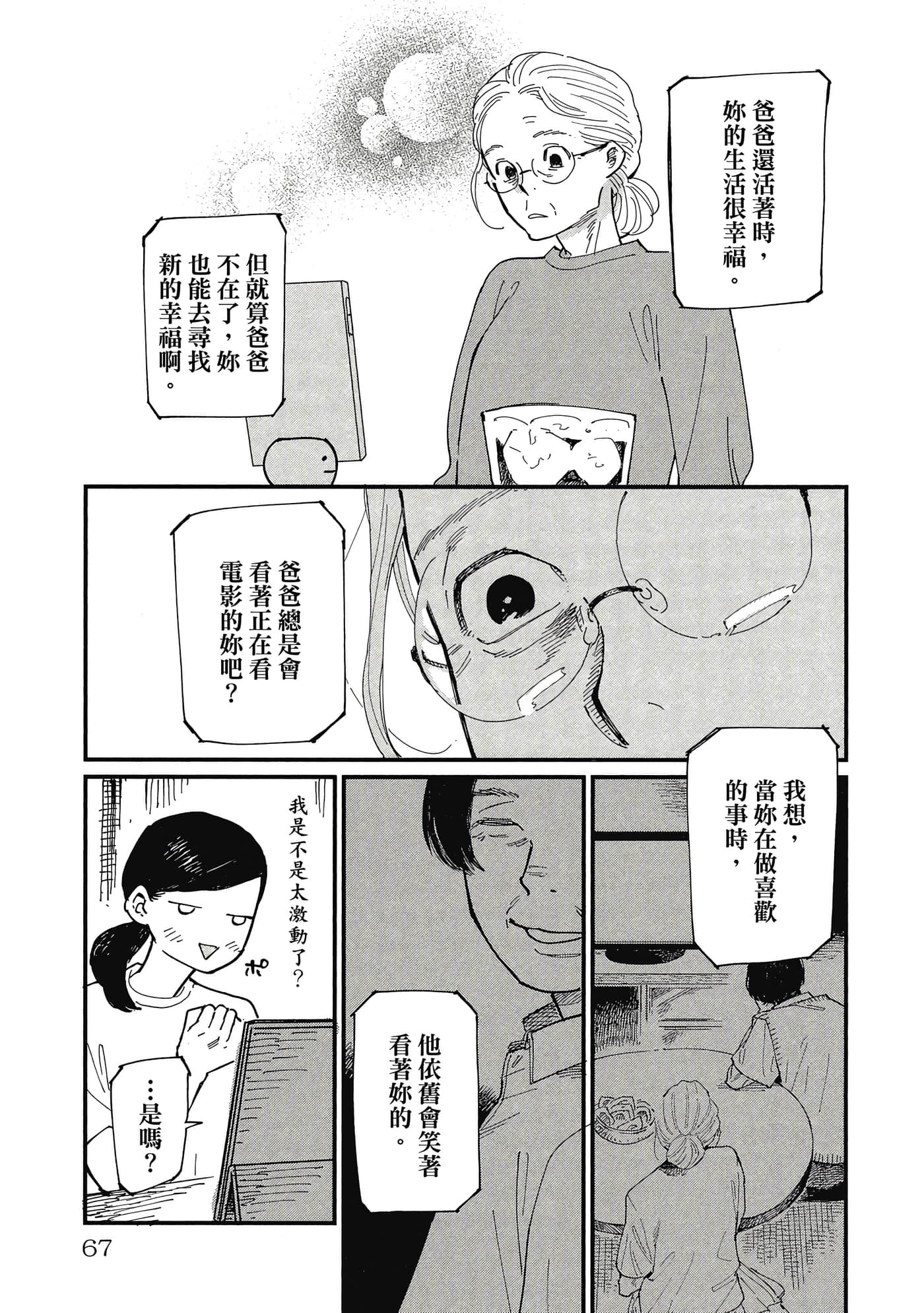 Page 66