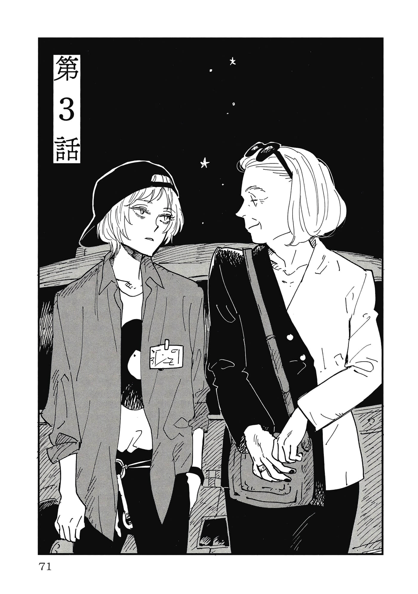 Page 70