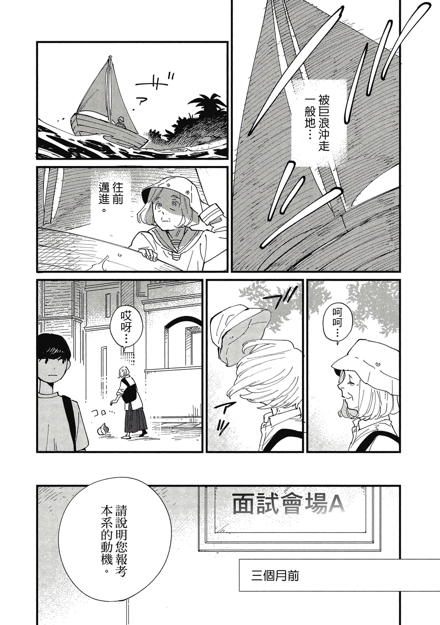 Page 73